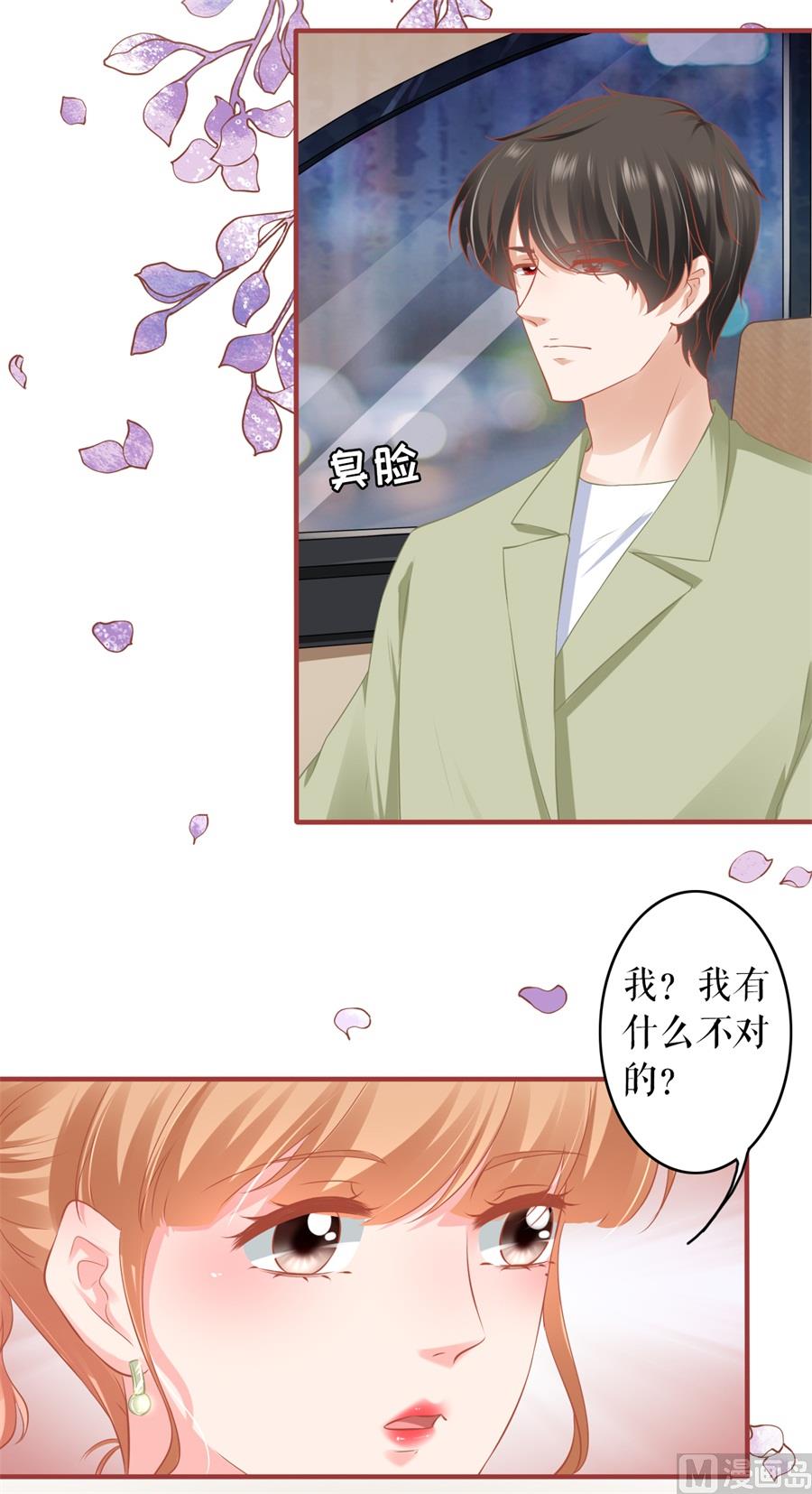 第187话5