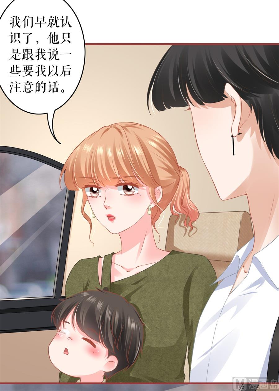 第187话7