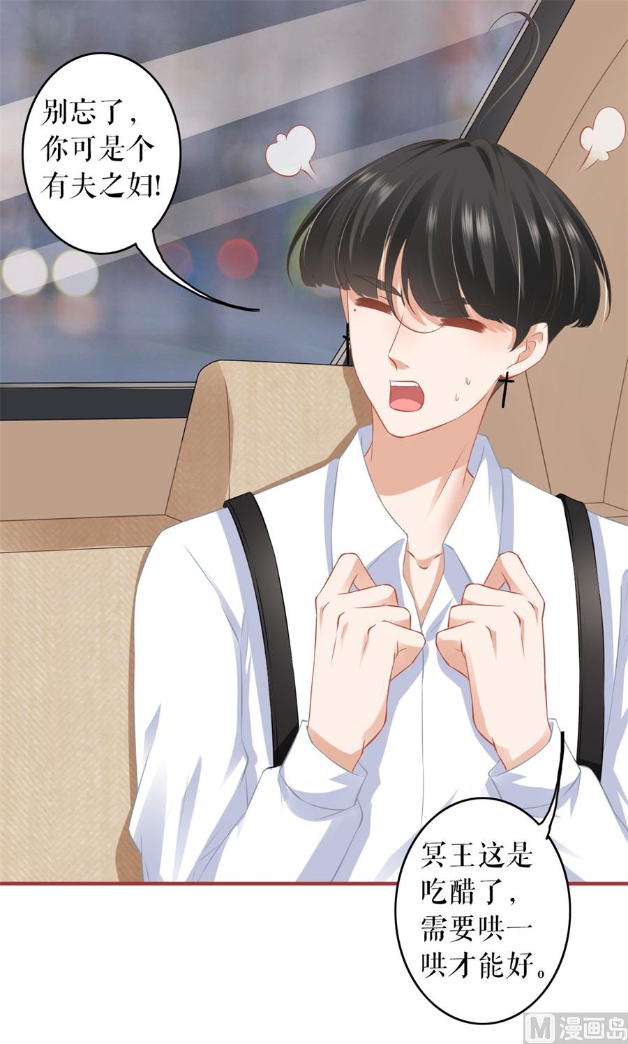 第187话8