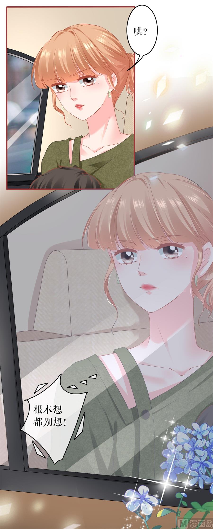 第187话9