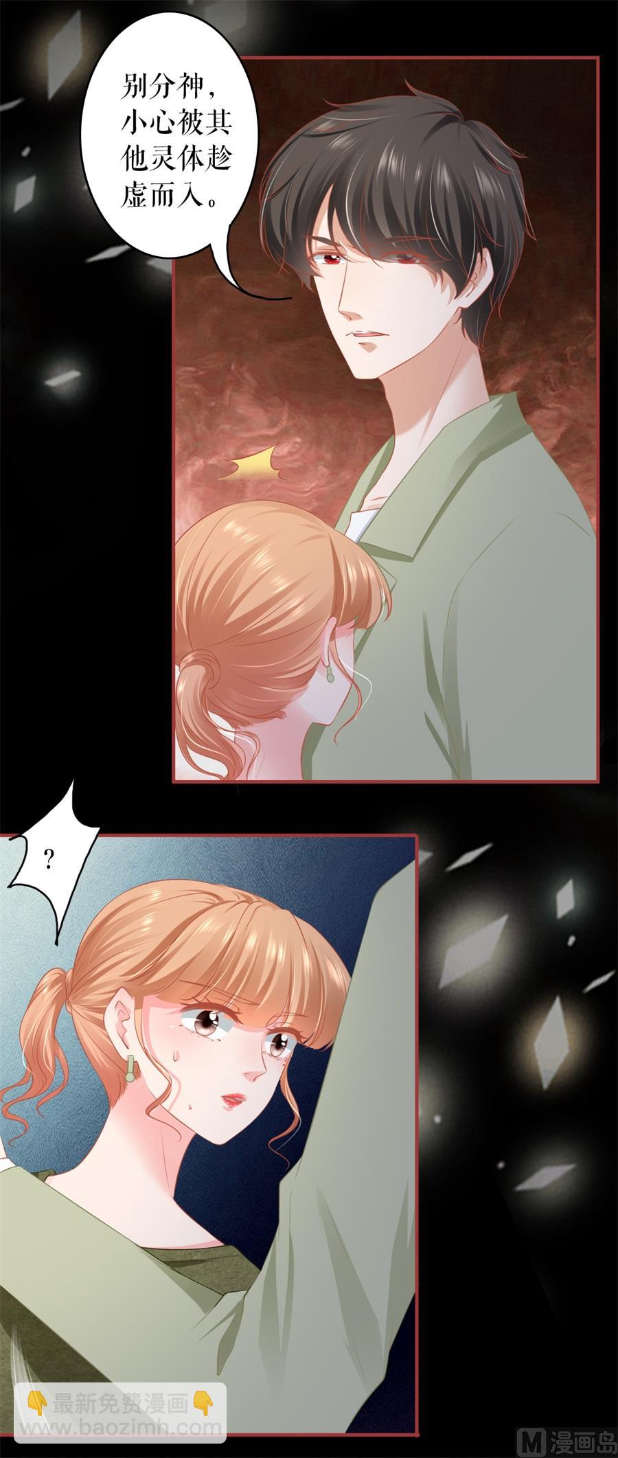 第189话11
