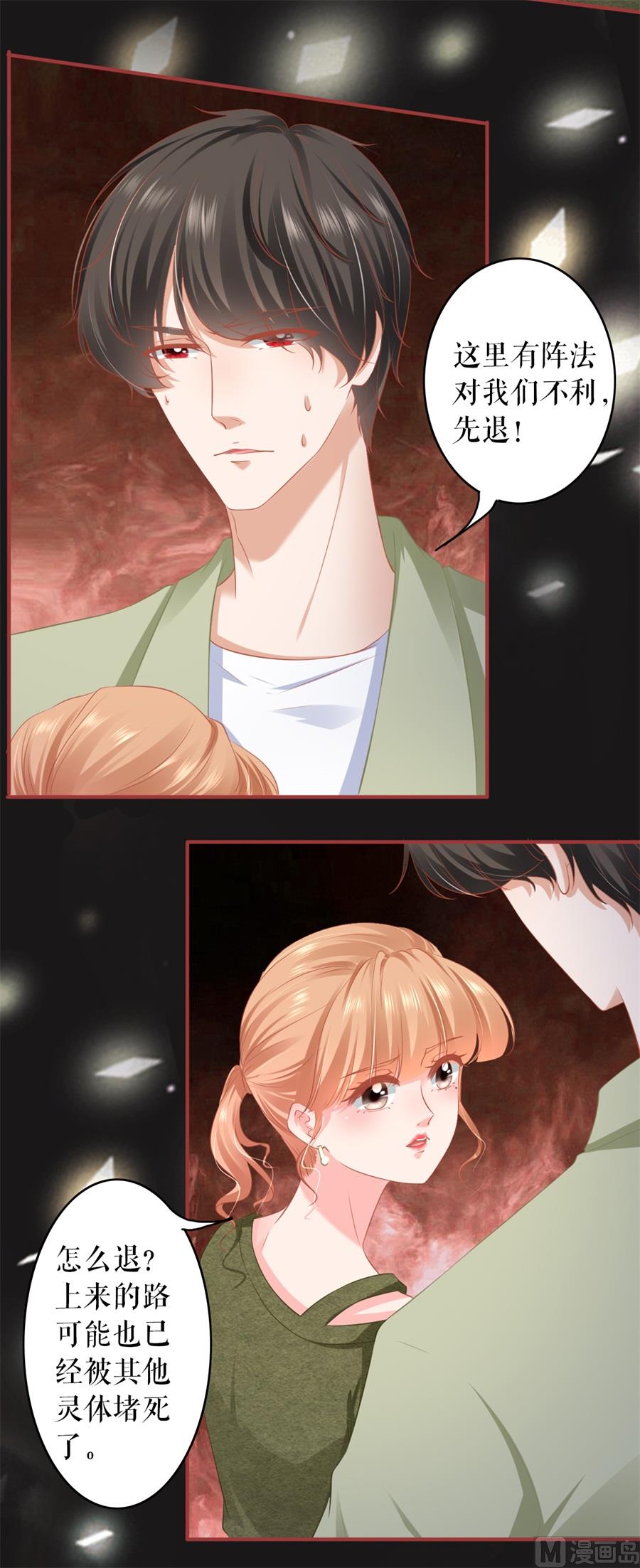 第189话13