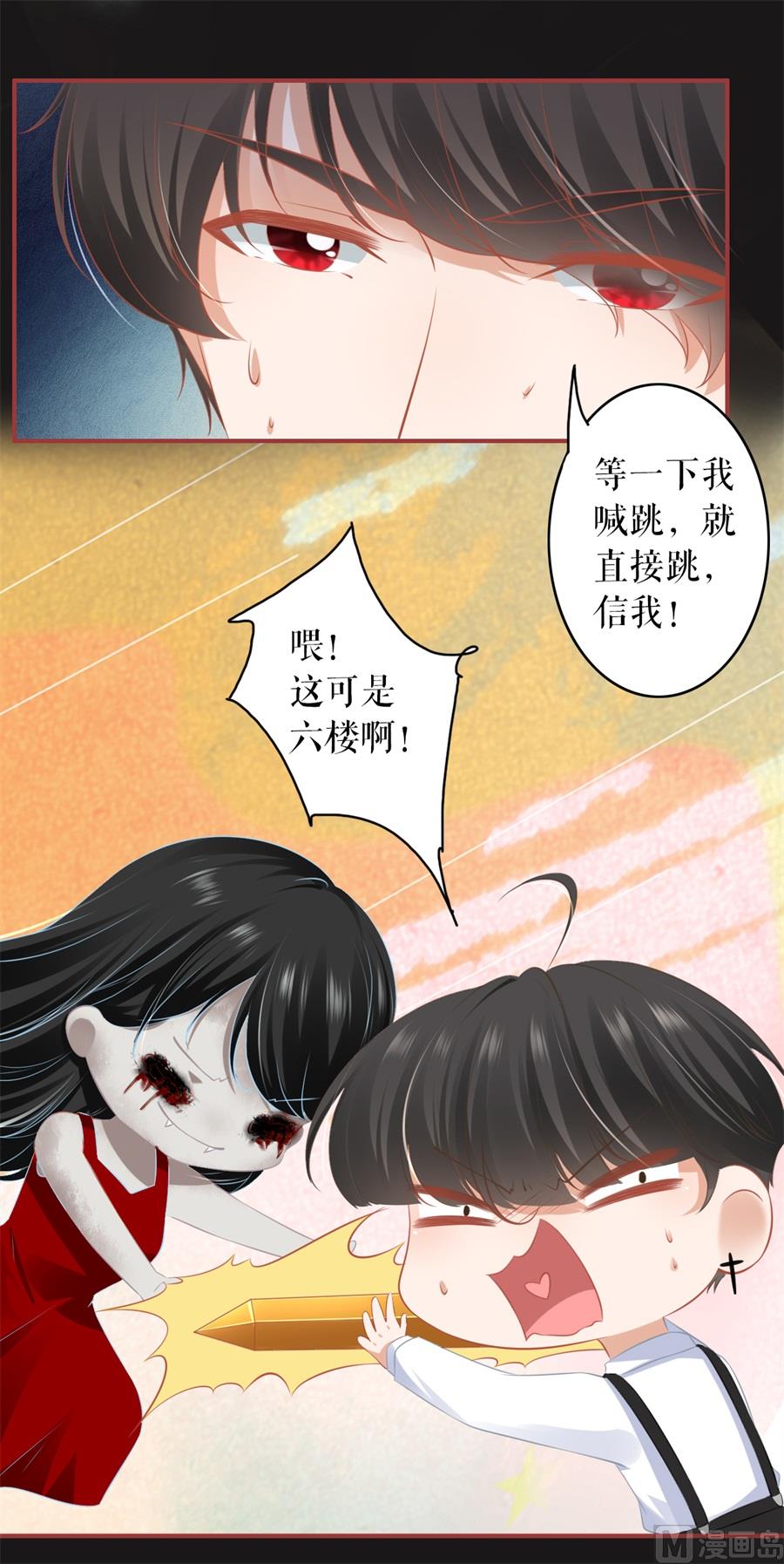 第189话14