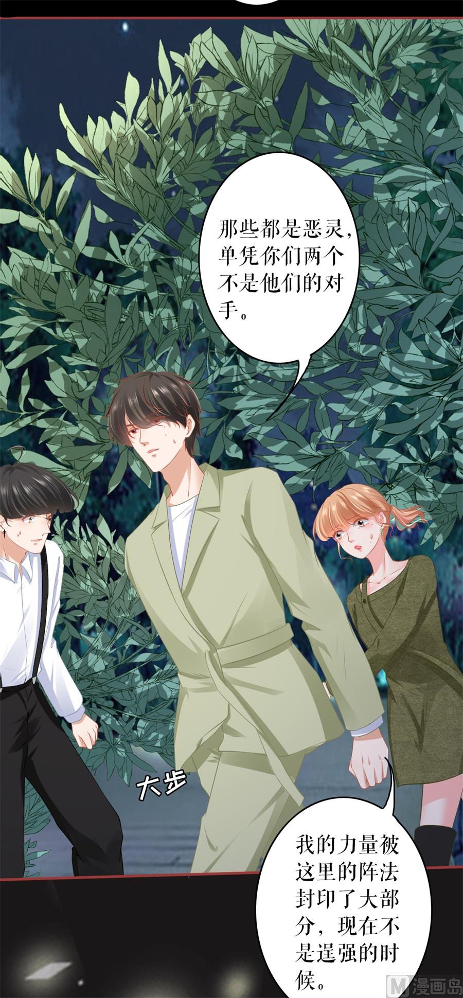 第189话19