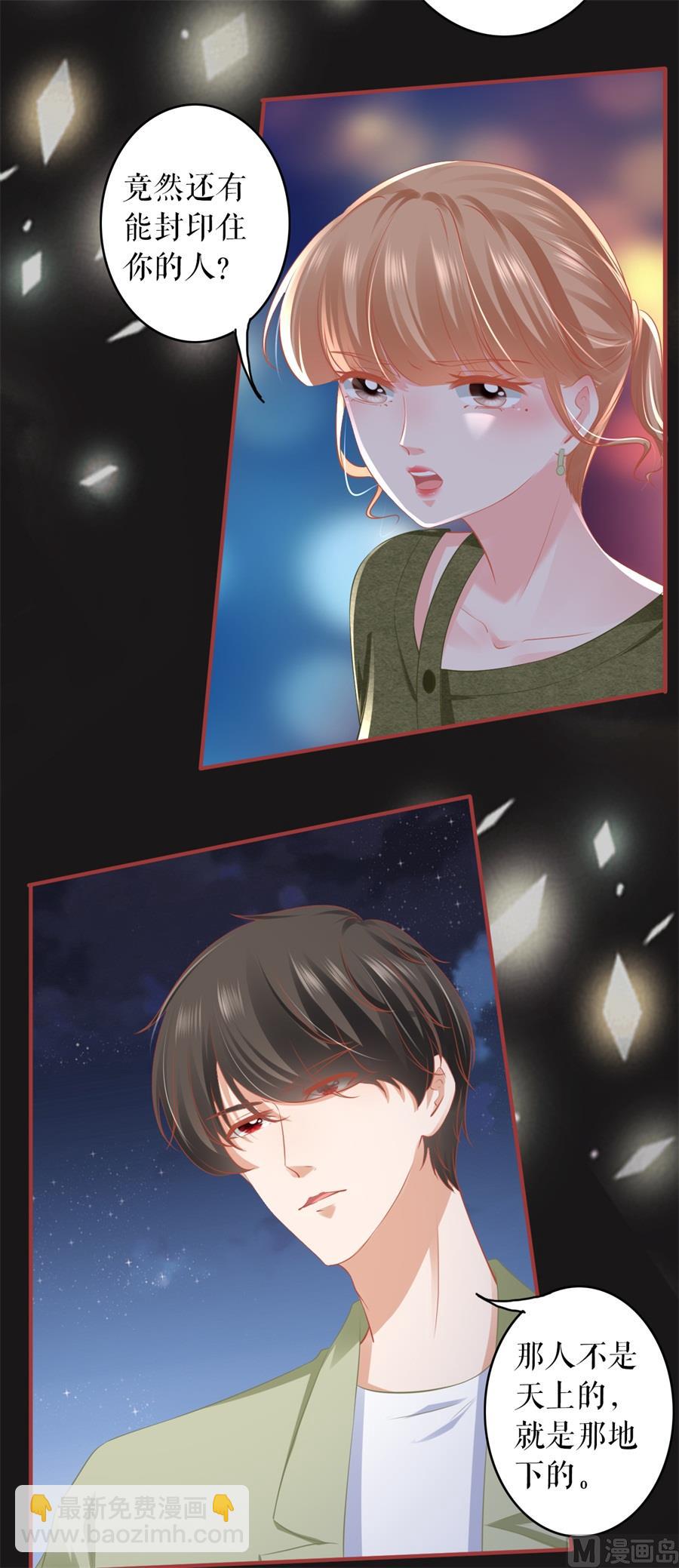 第189话20