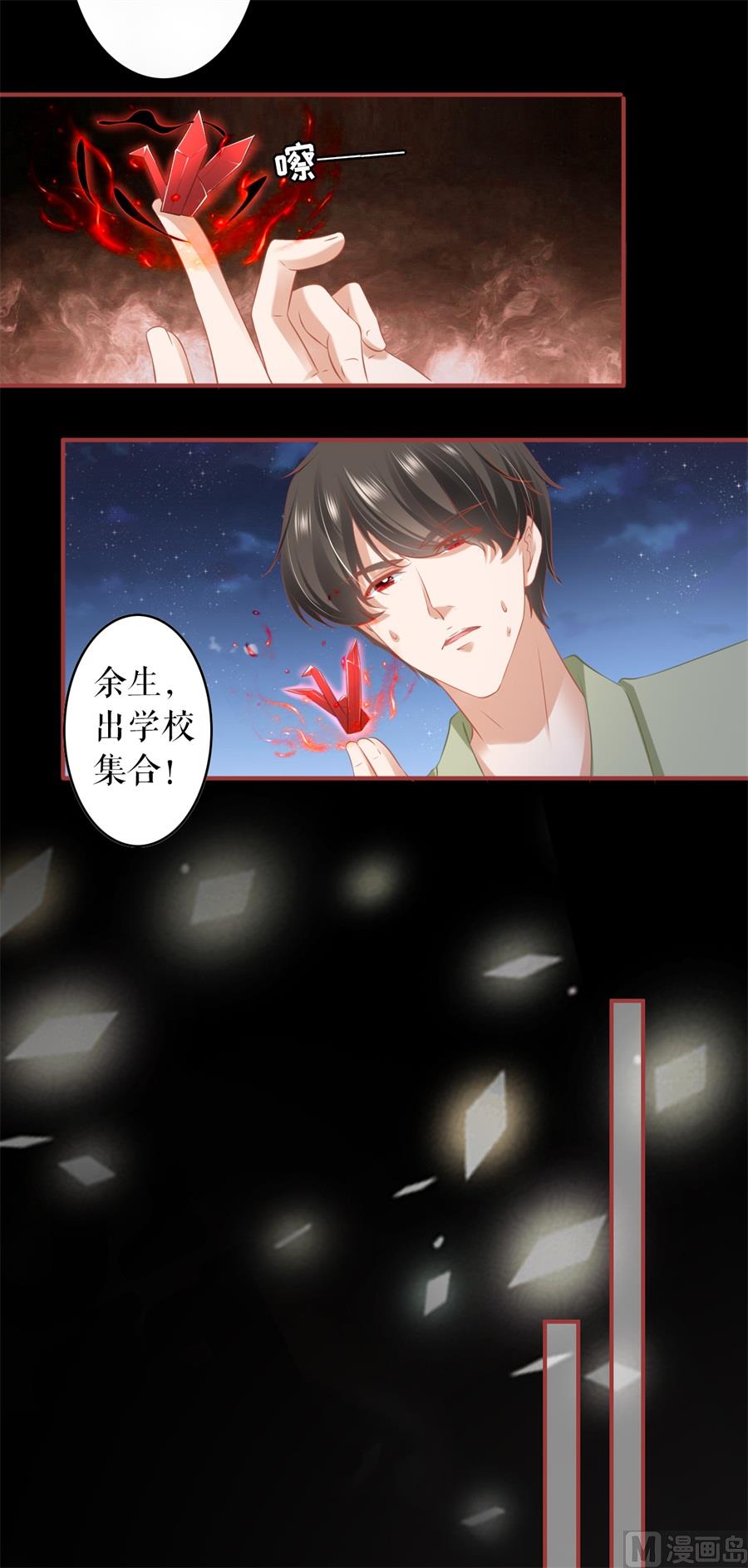 第189话23