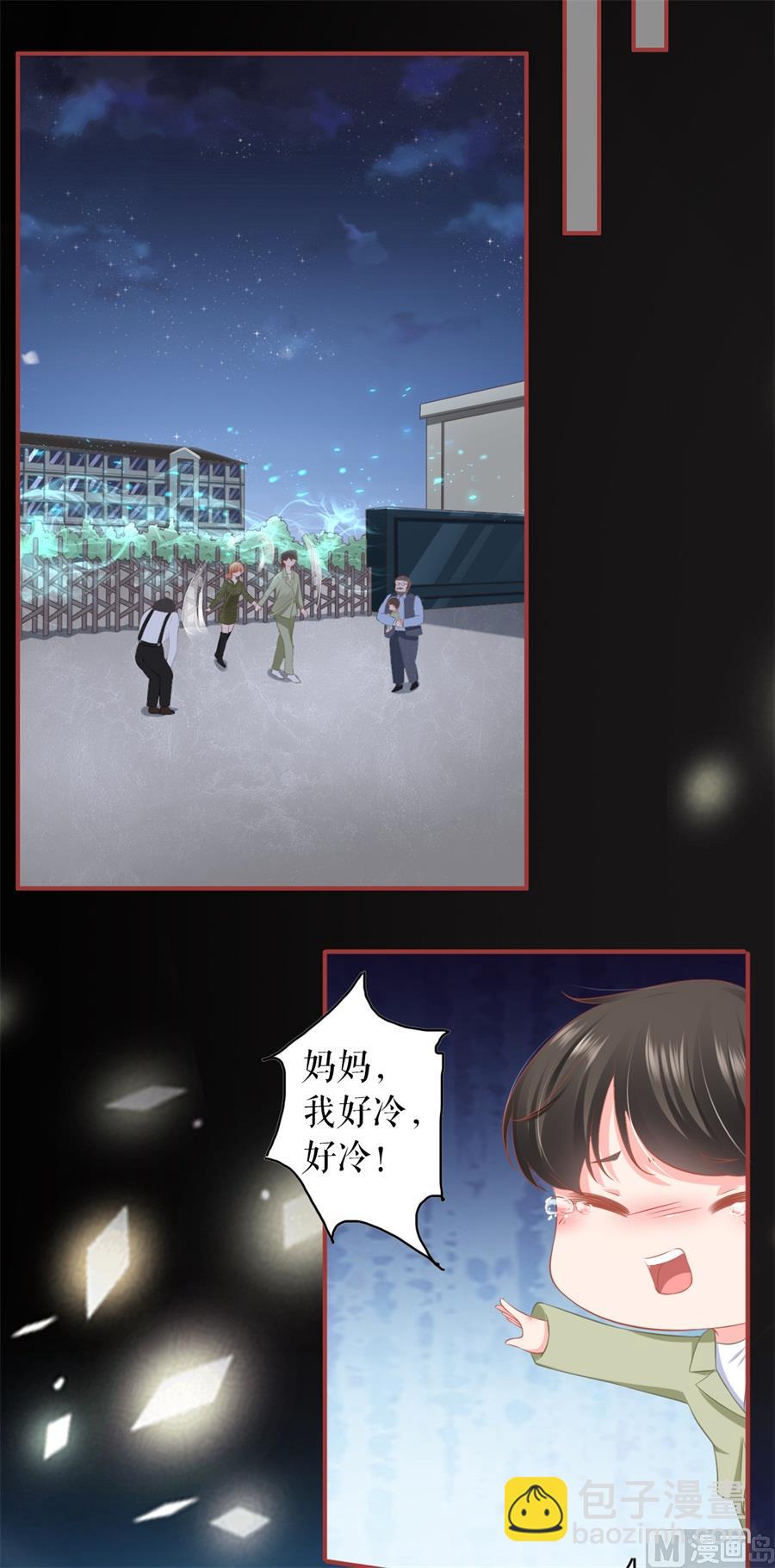 第189话24
