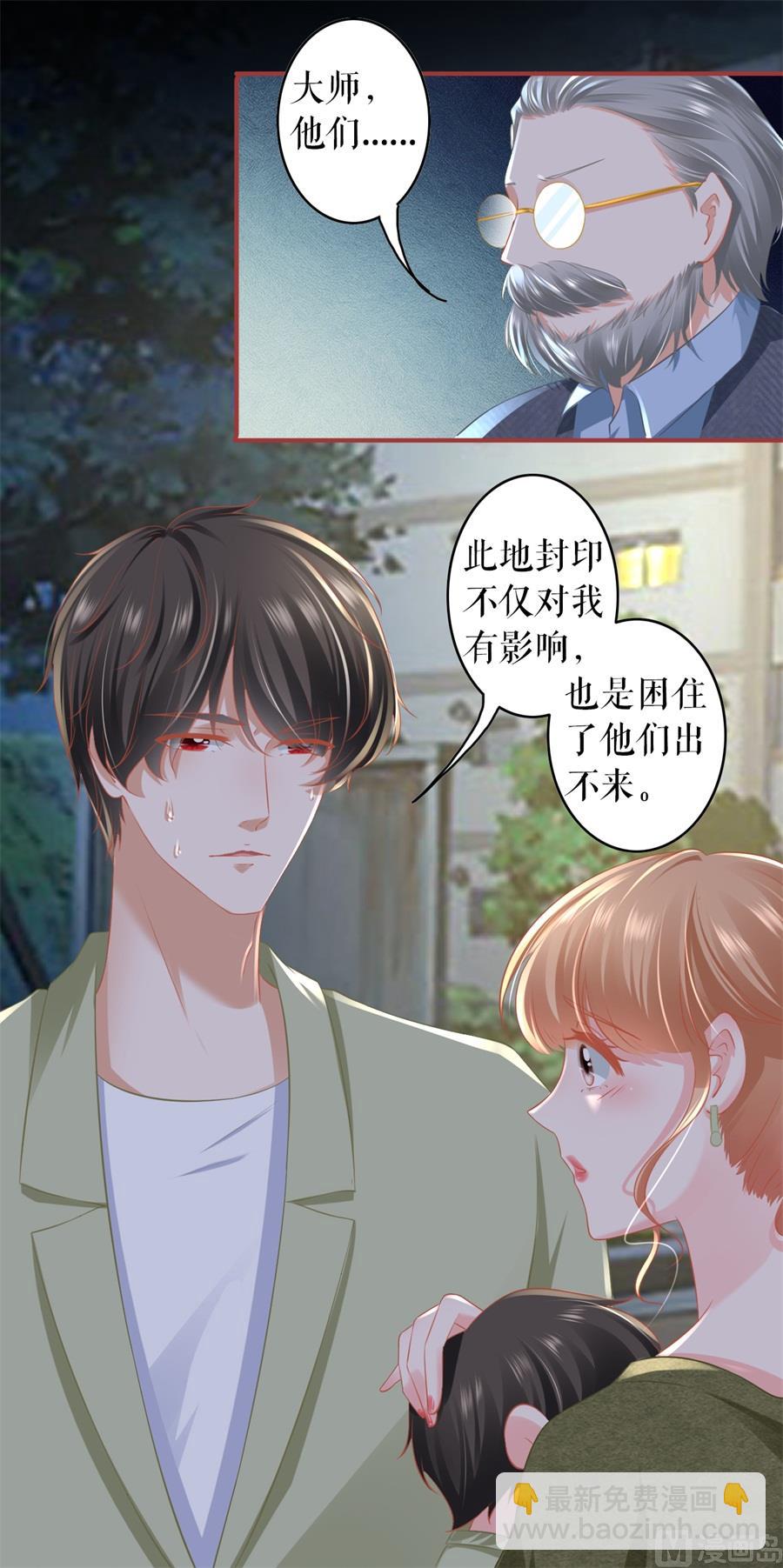 第189话26