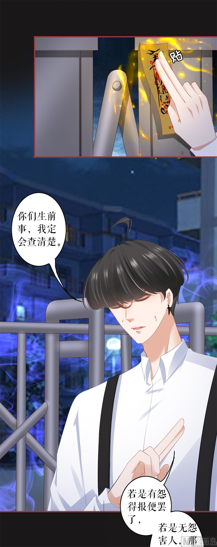 第189话28