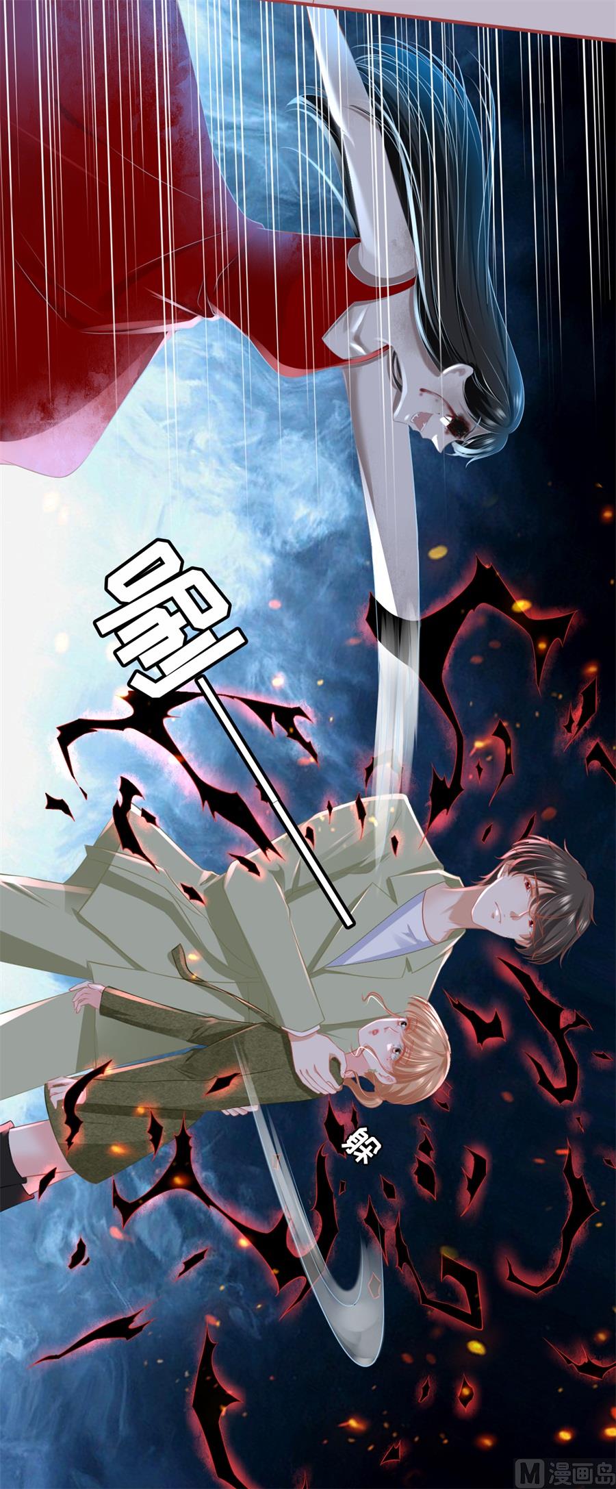 第189话6