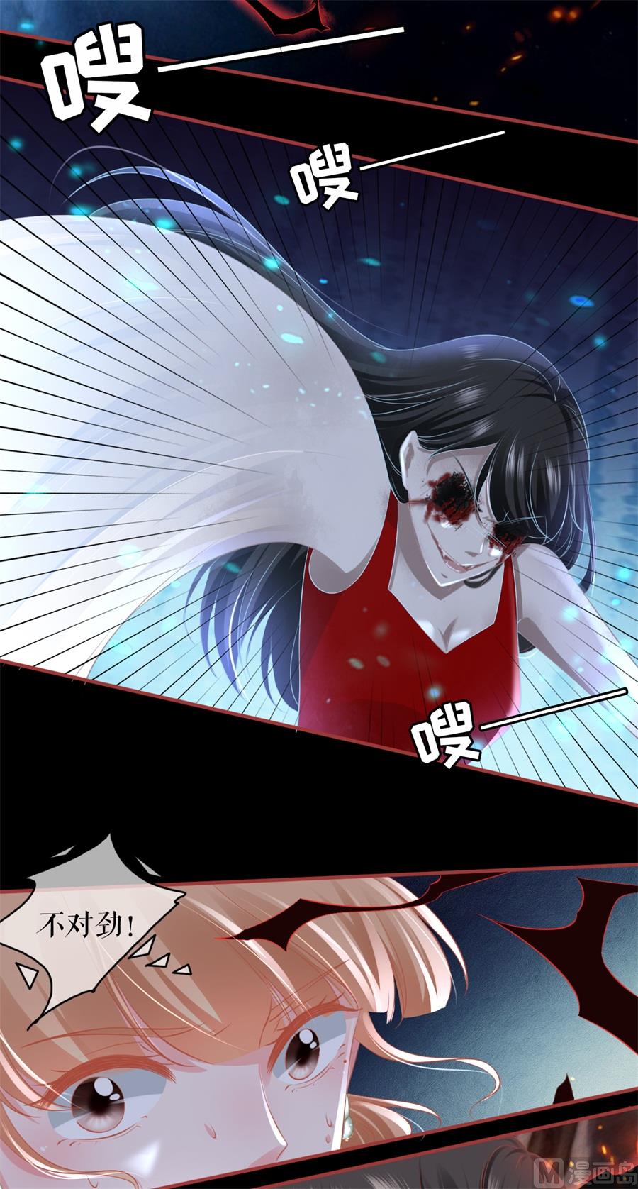 第189话7