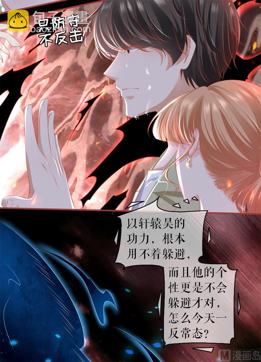第189话8