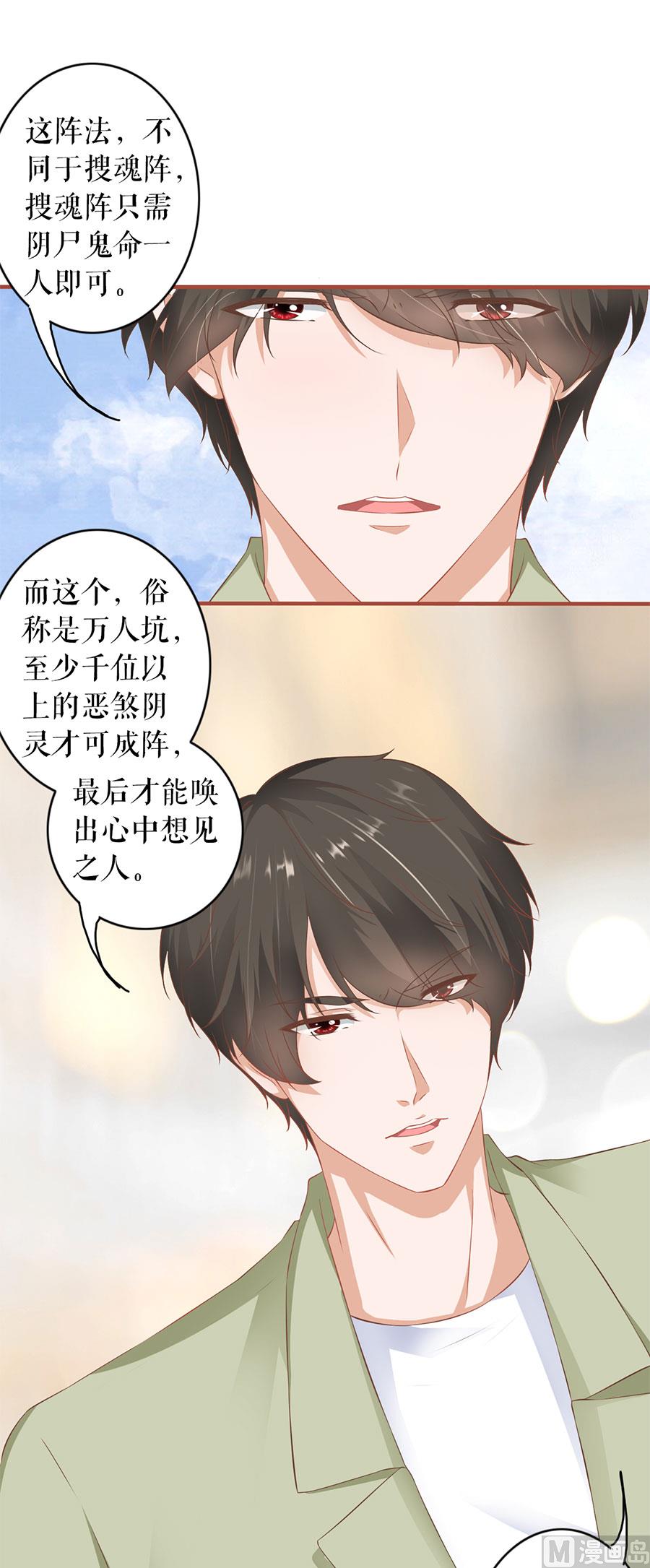 第196话1