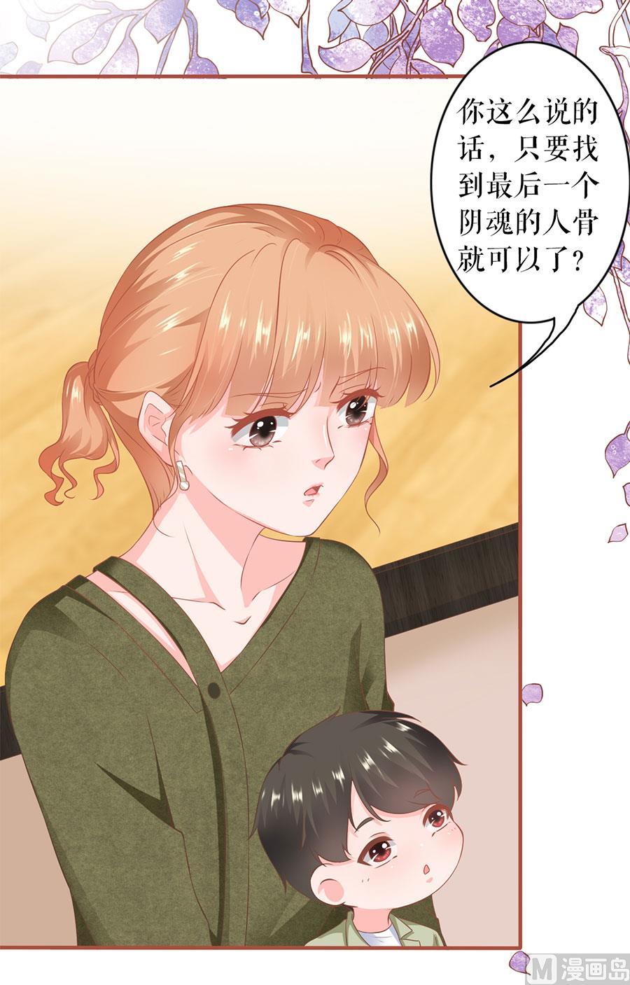 第196话10