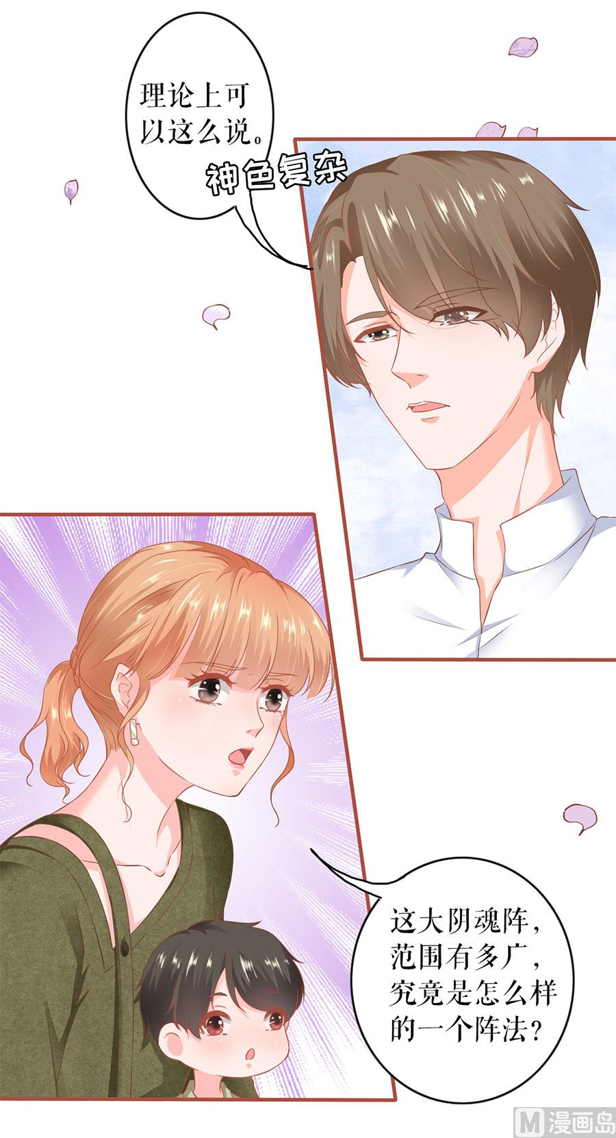 第196话11