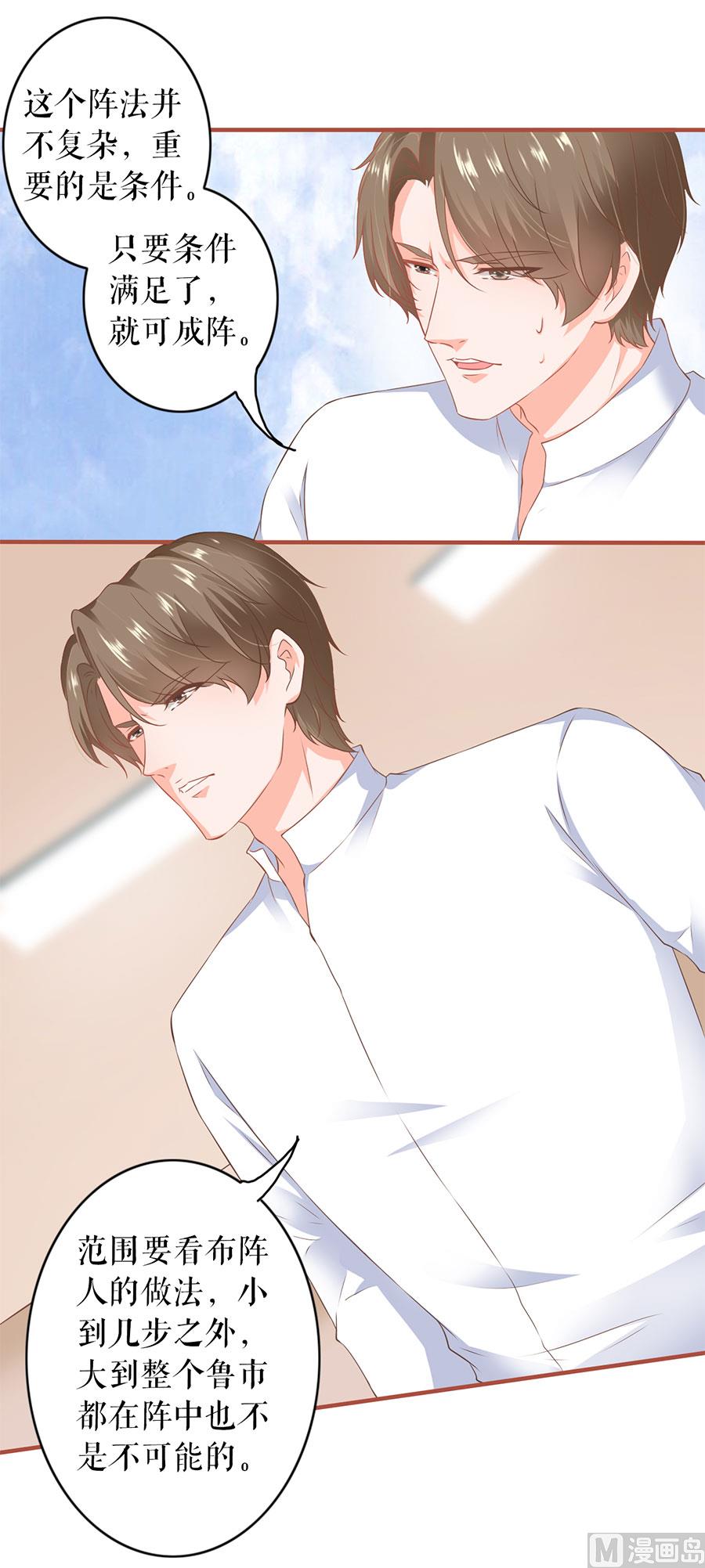 第196话12