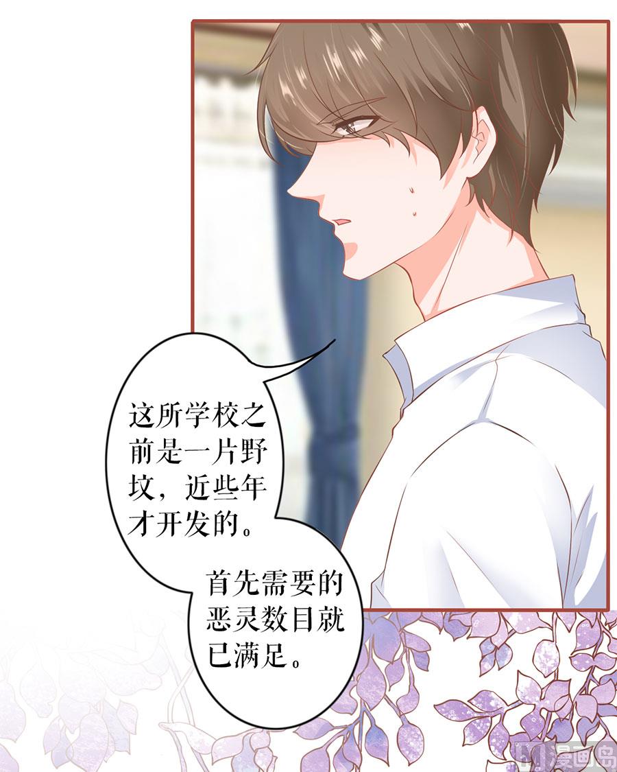 第196话13