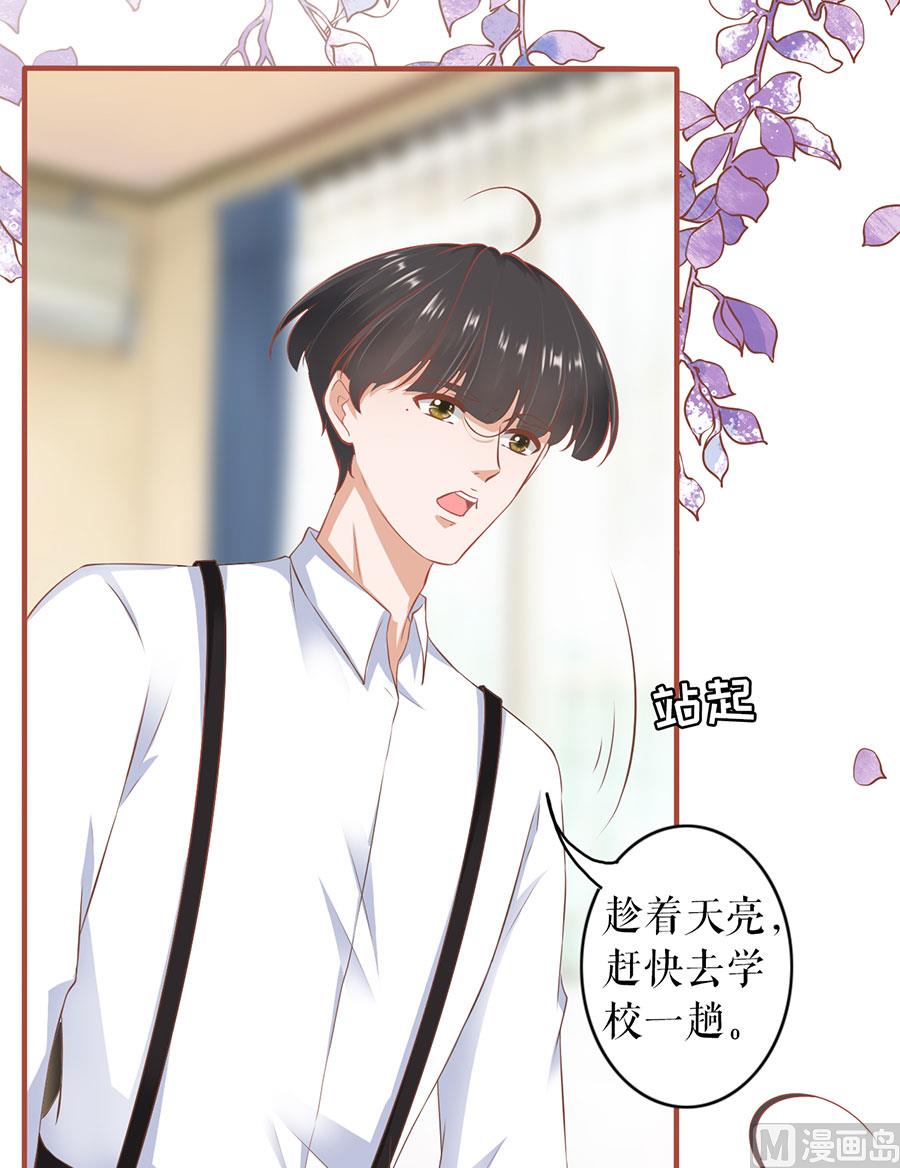 第196话14