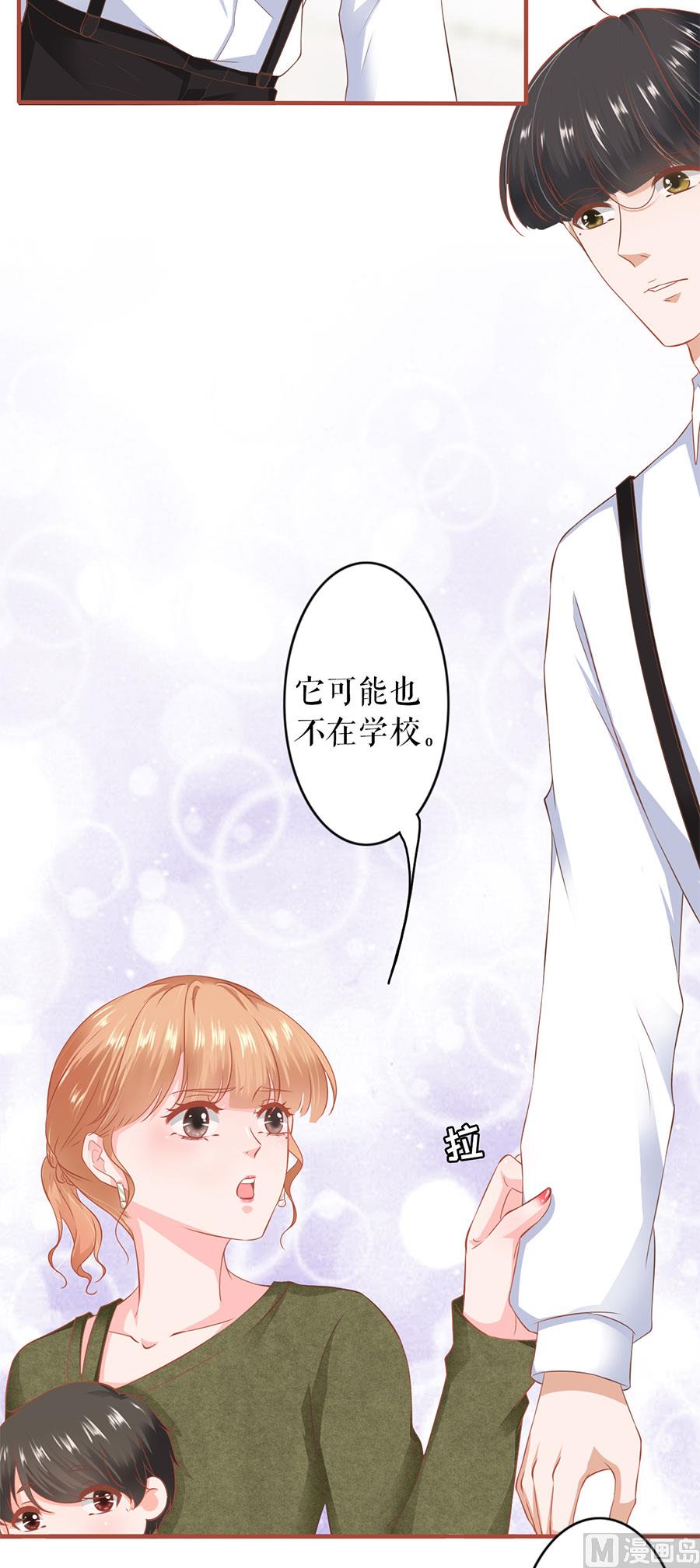 第196话15