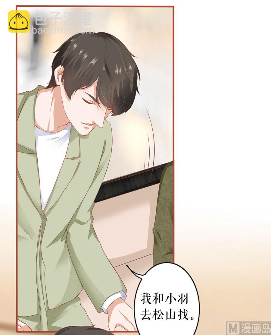 第196话18