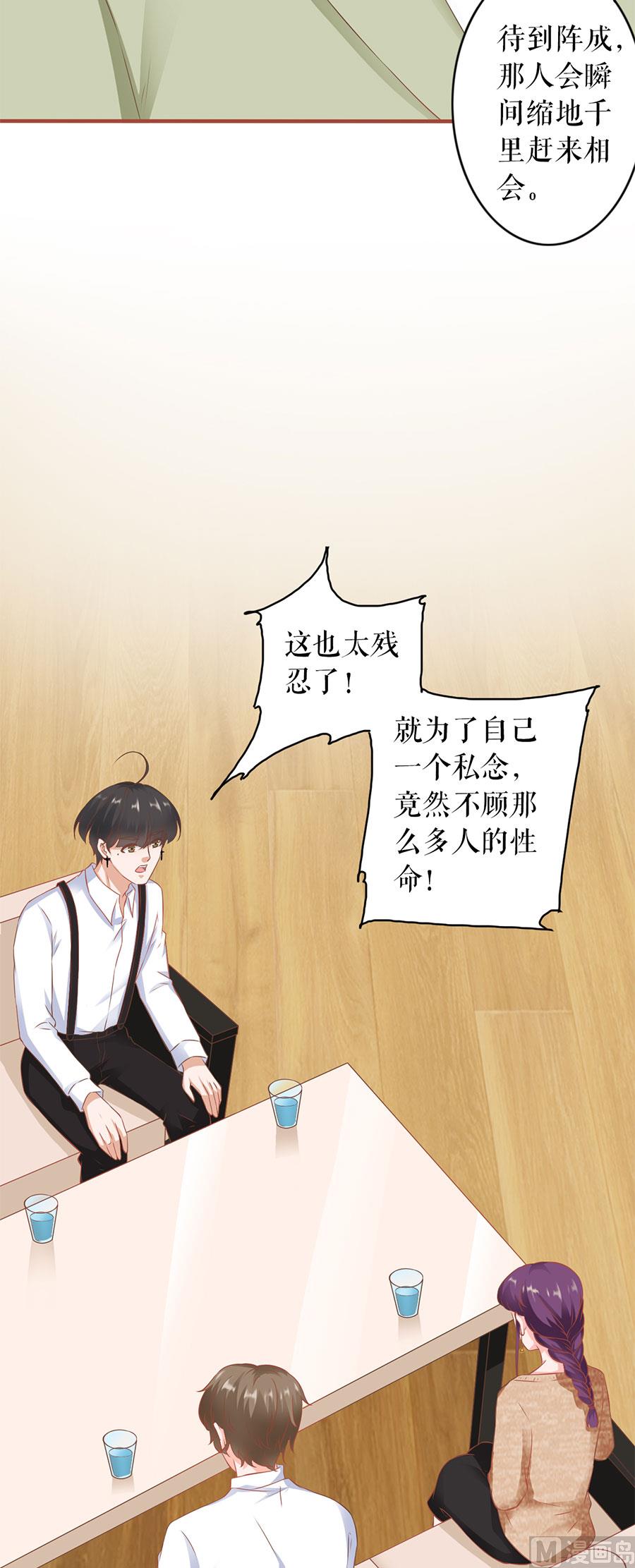 第196话2