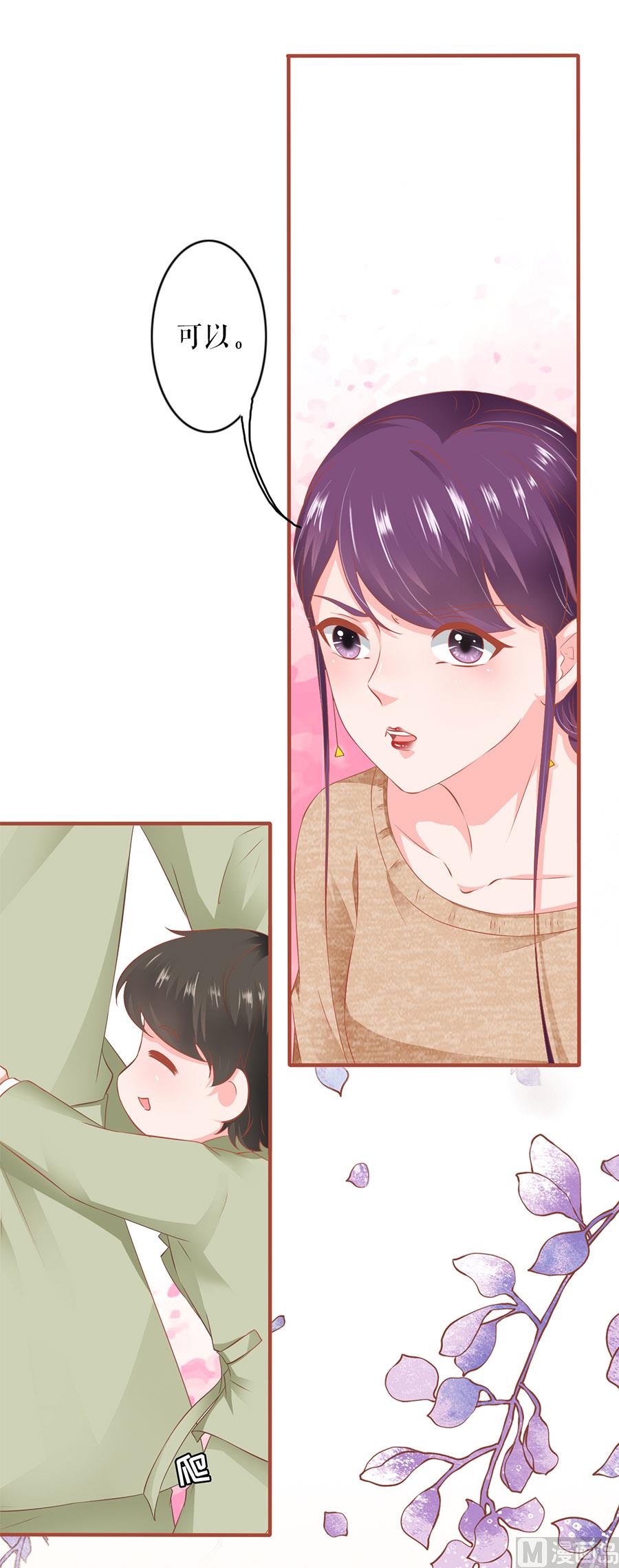 第196话20