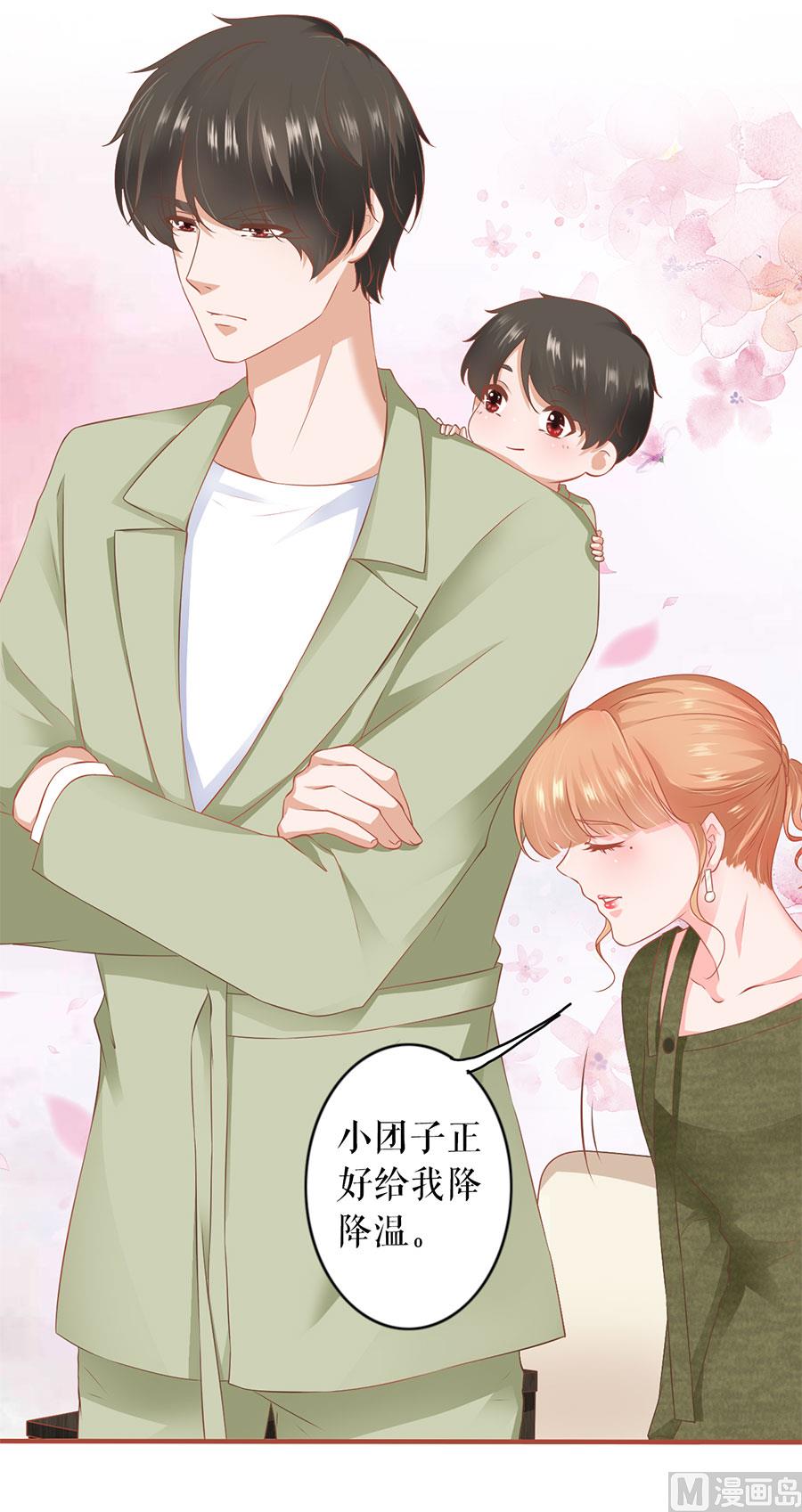 第196话22