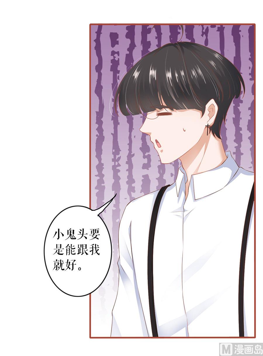 第196话23