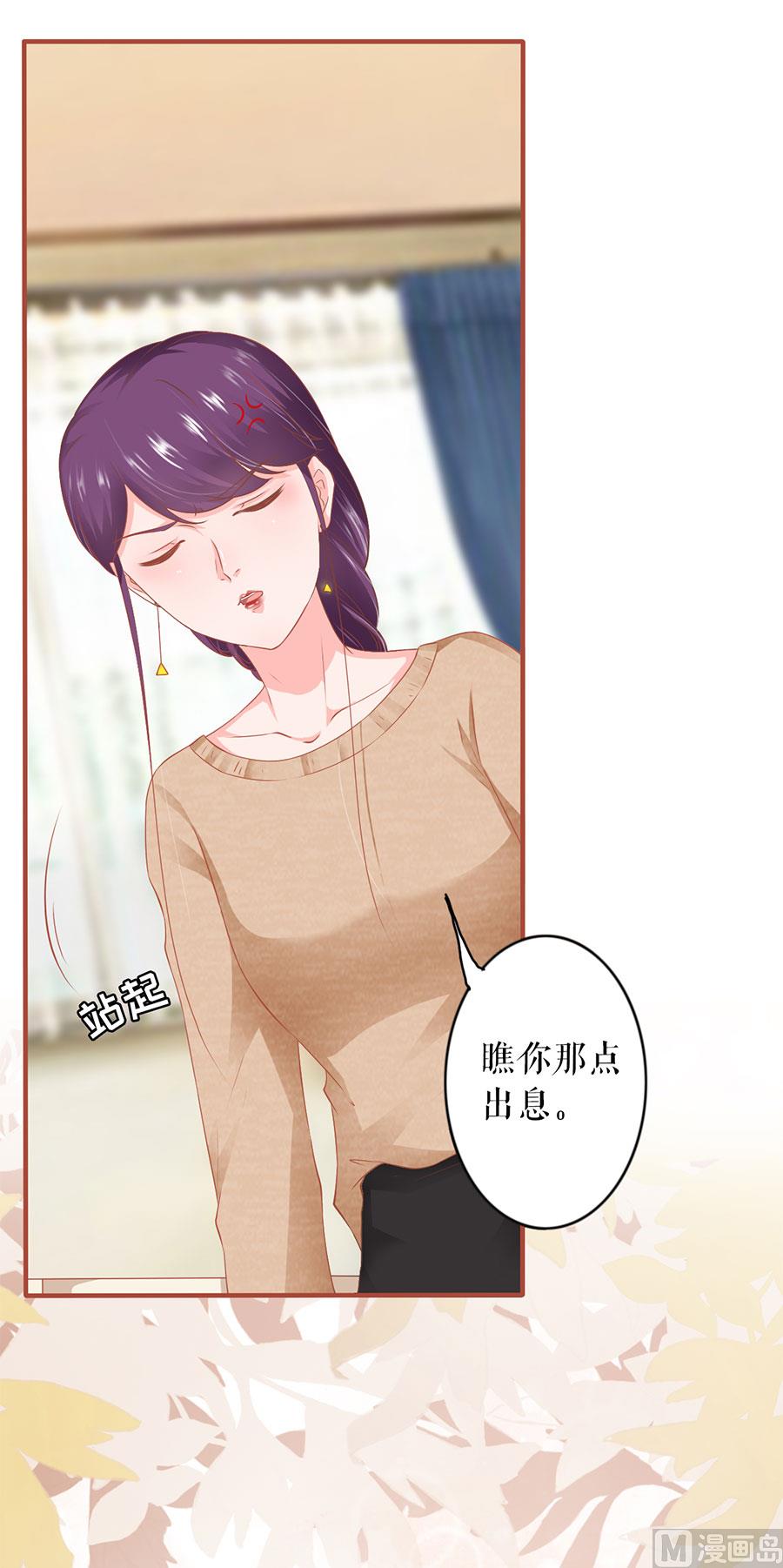第196话24