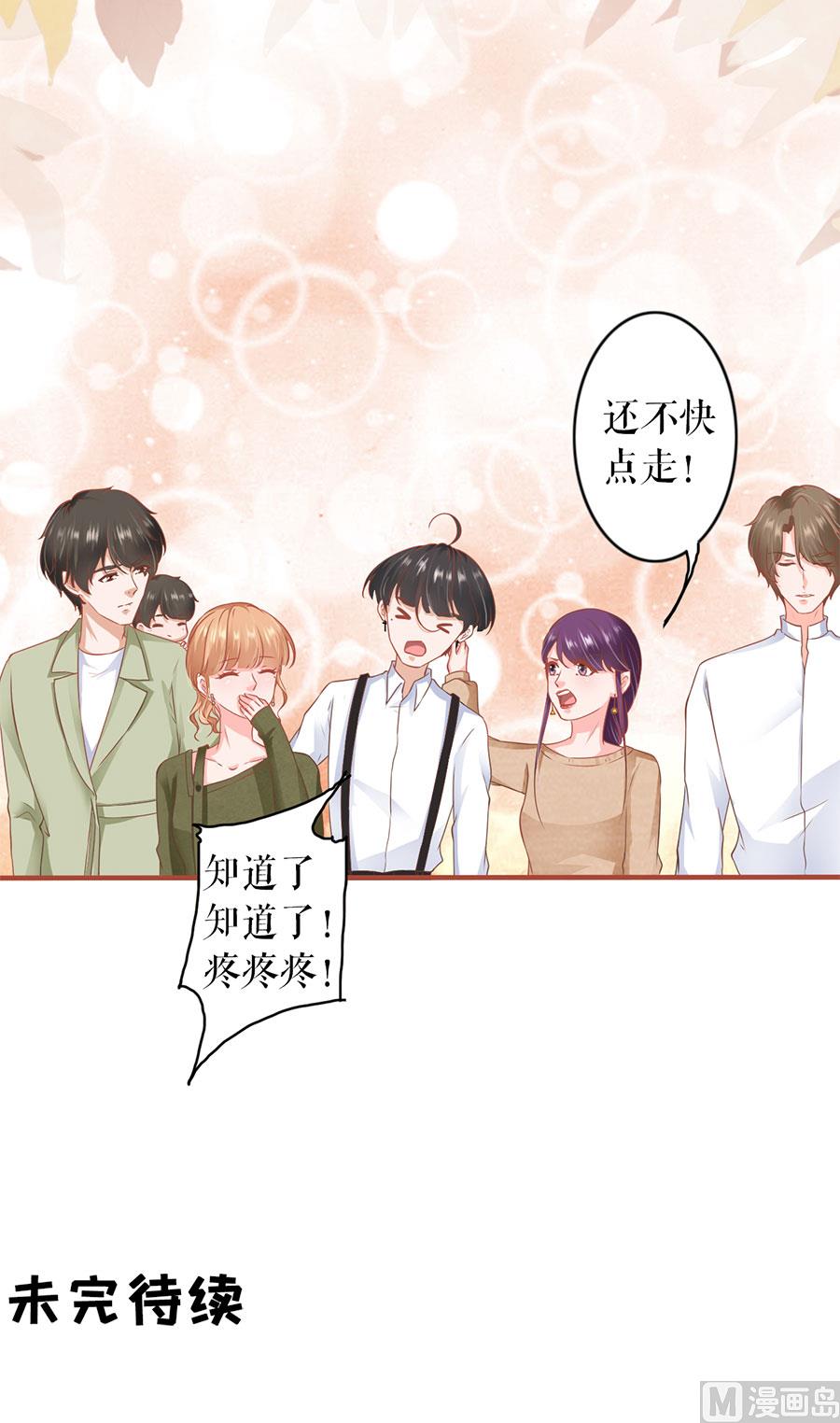 第196话25