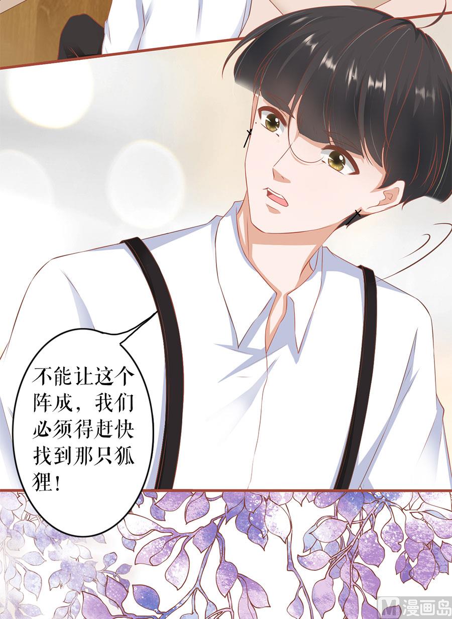 第196话3