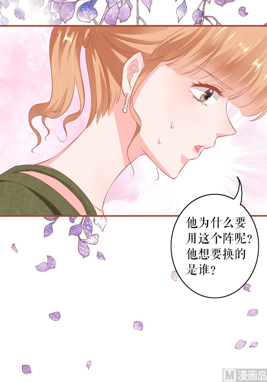 第196话4