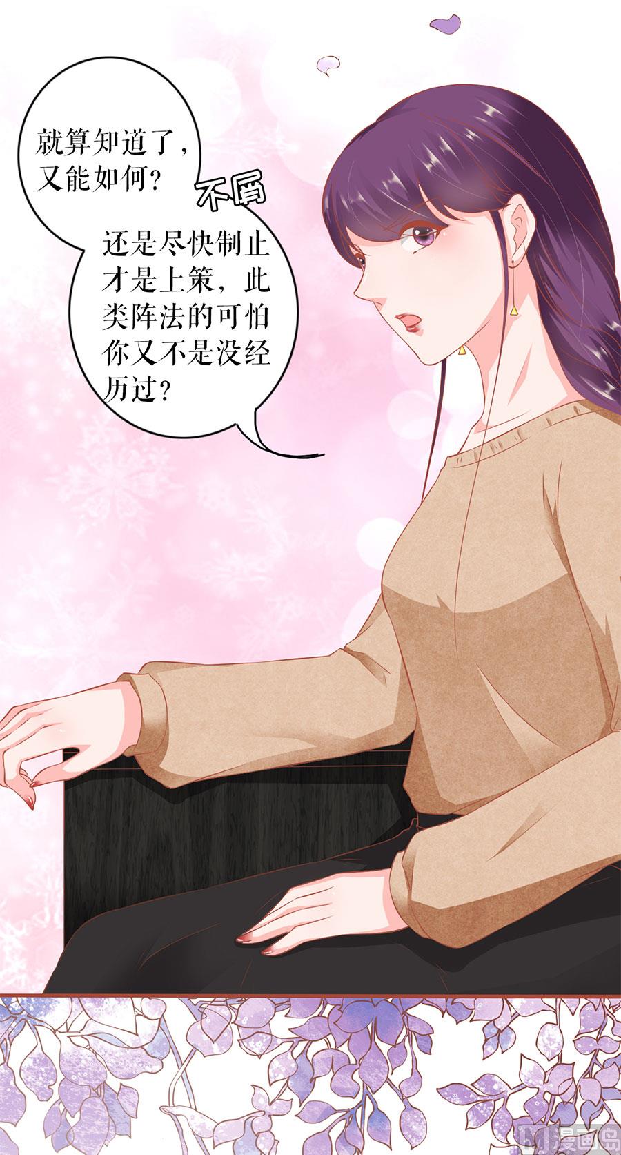 第196话5