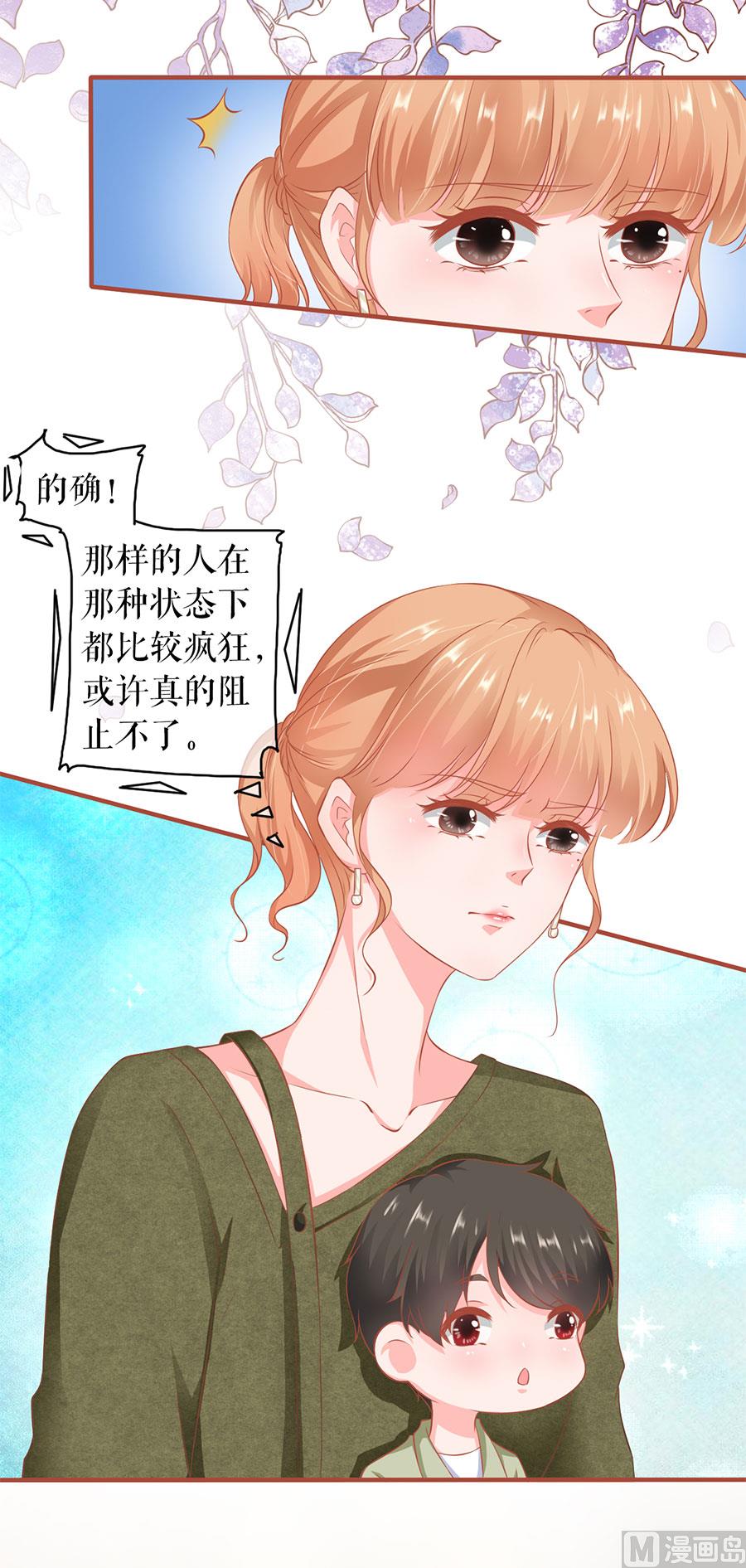 第196话6