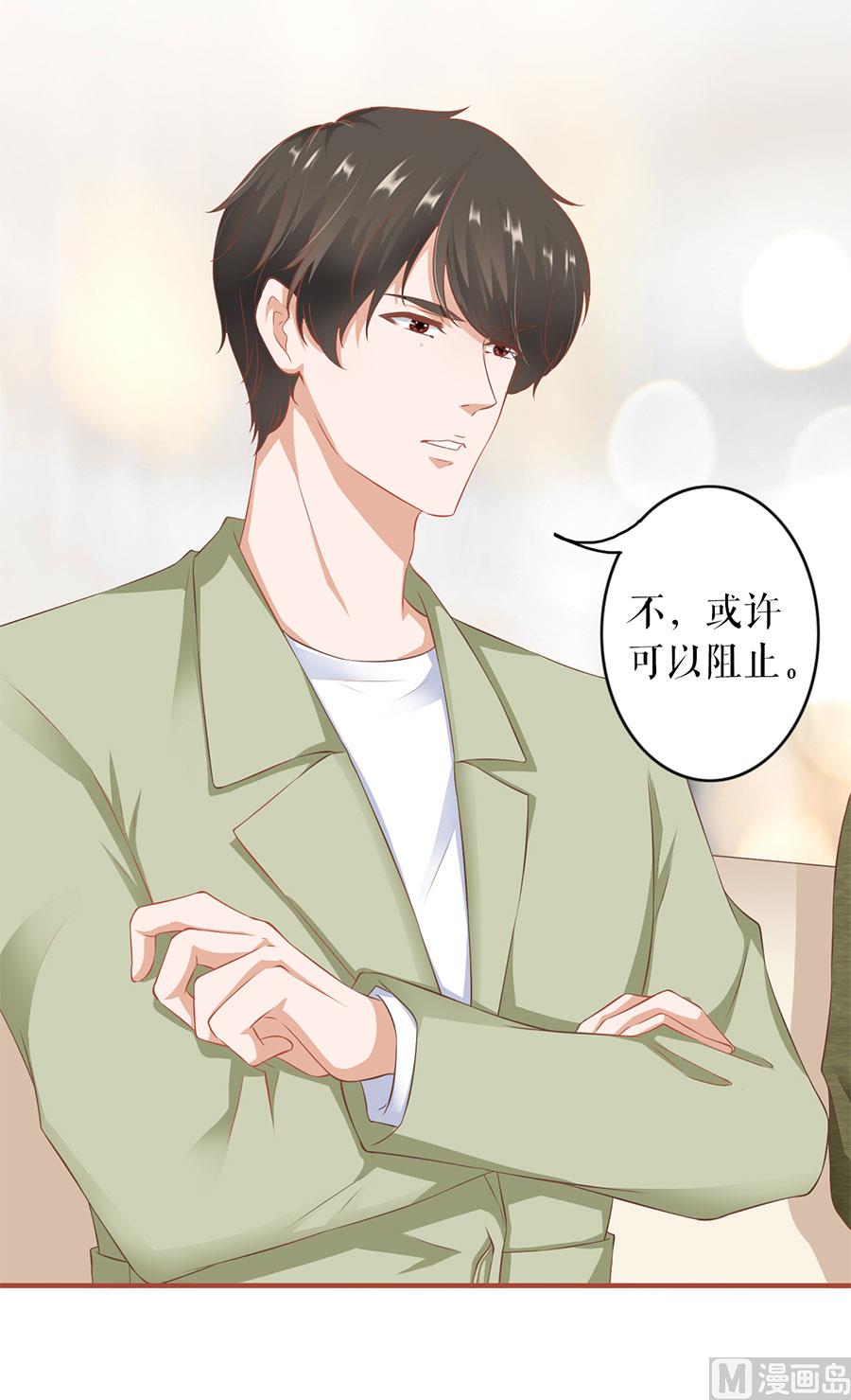 第196话7
