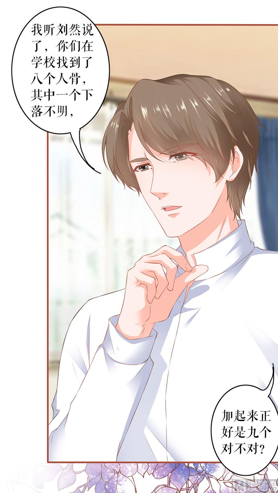 第196话9