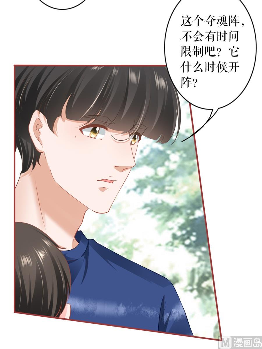 第200话10