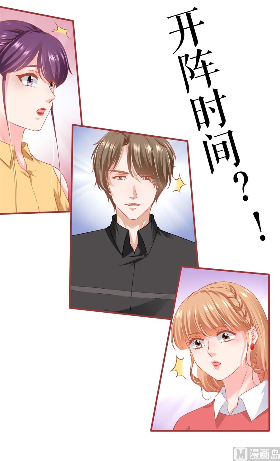 第200话11