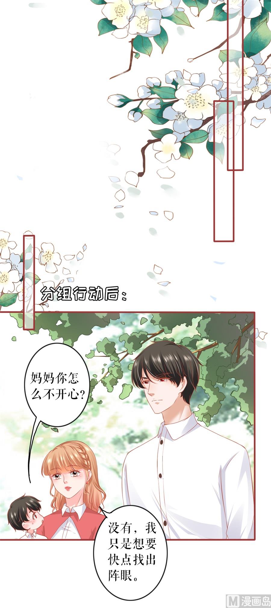 第200话14