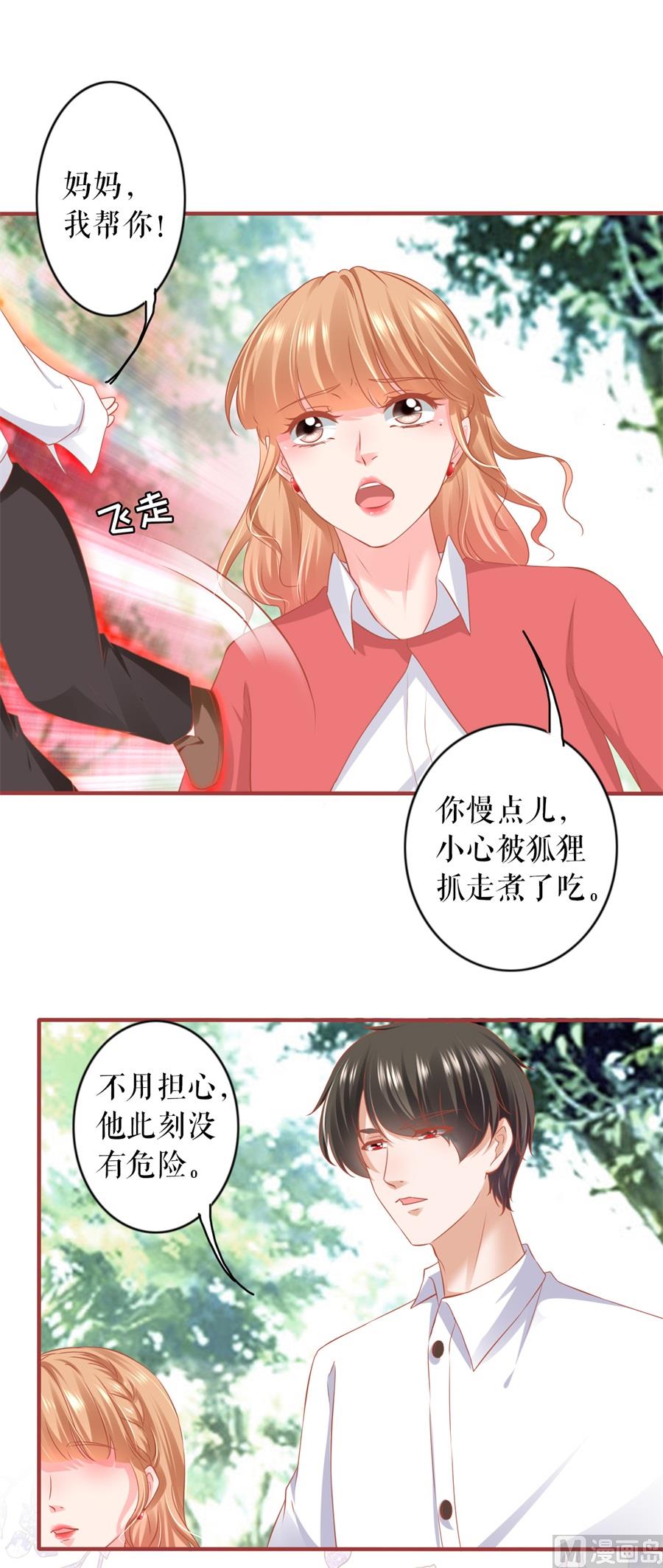 第200话15