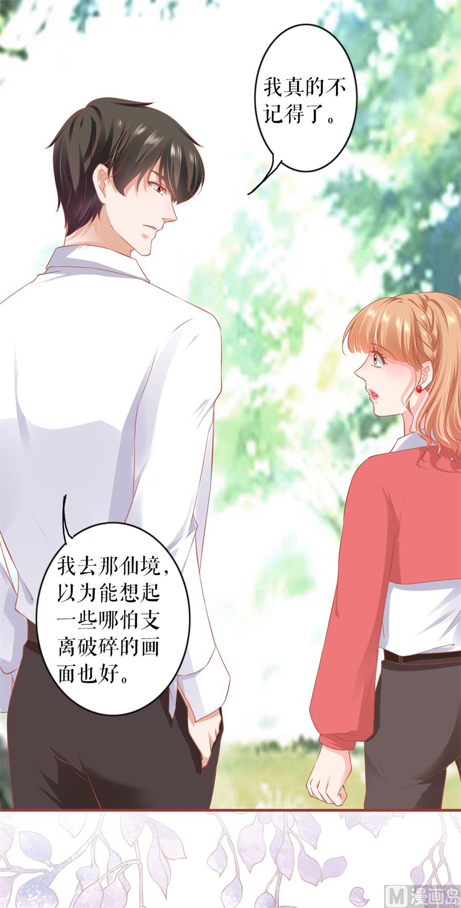 第200话17