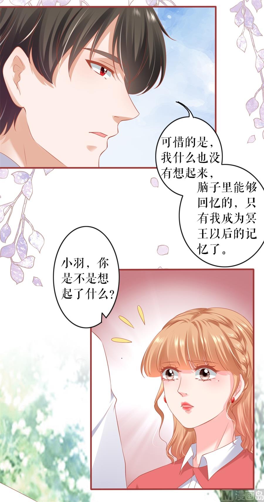 第200话18