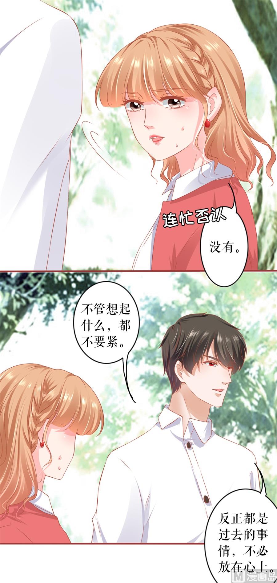 第200话19
