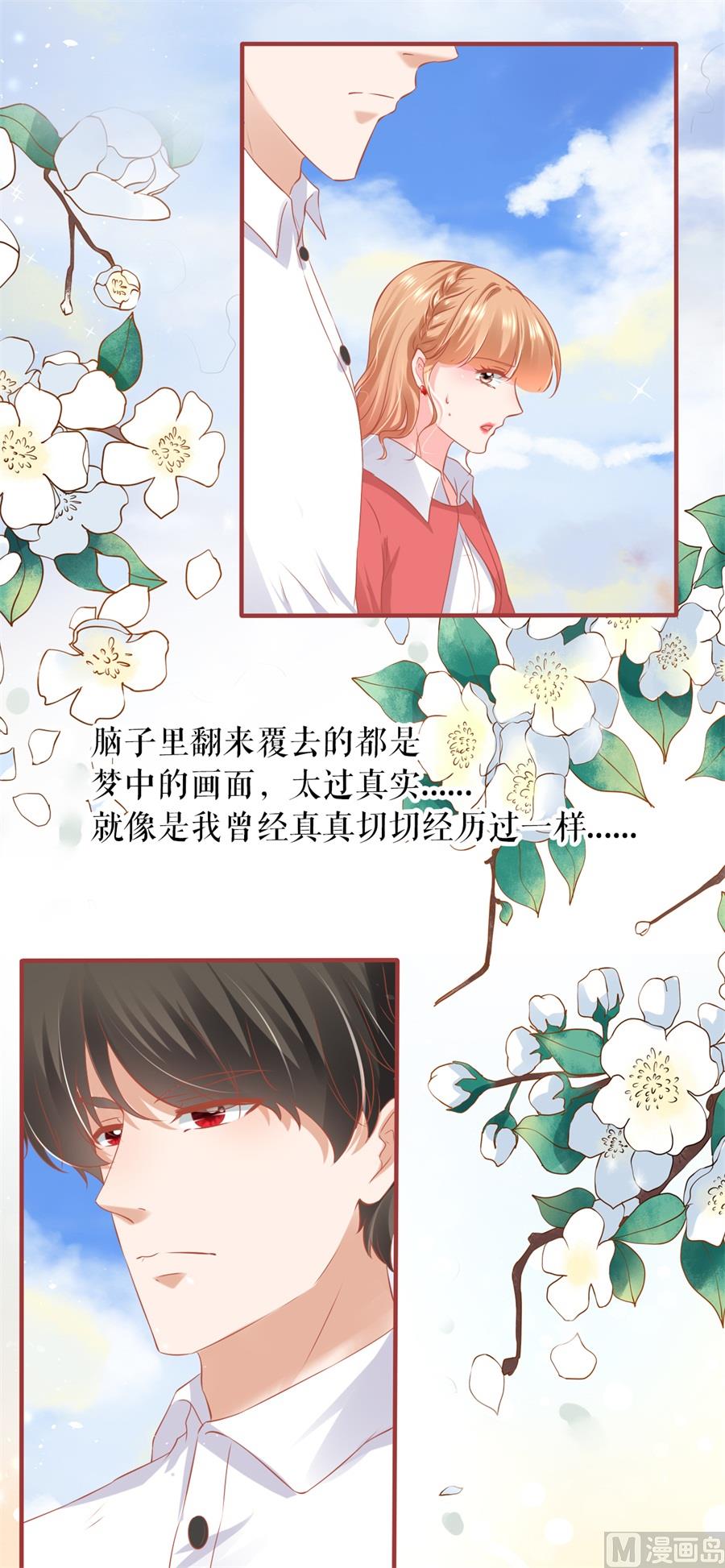 第200话2