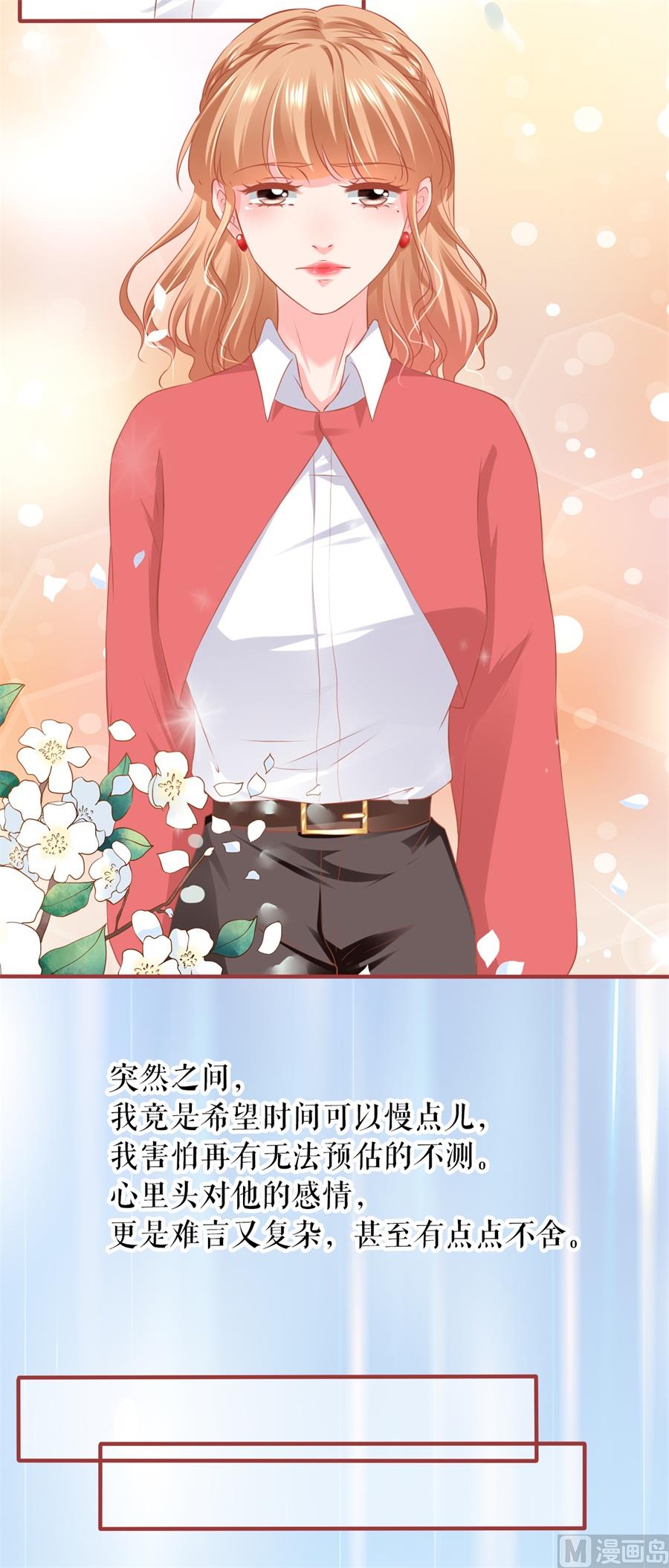 第200话3