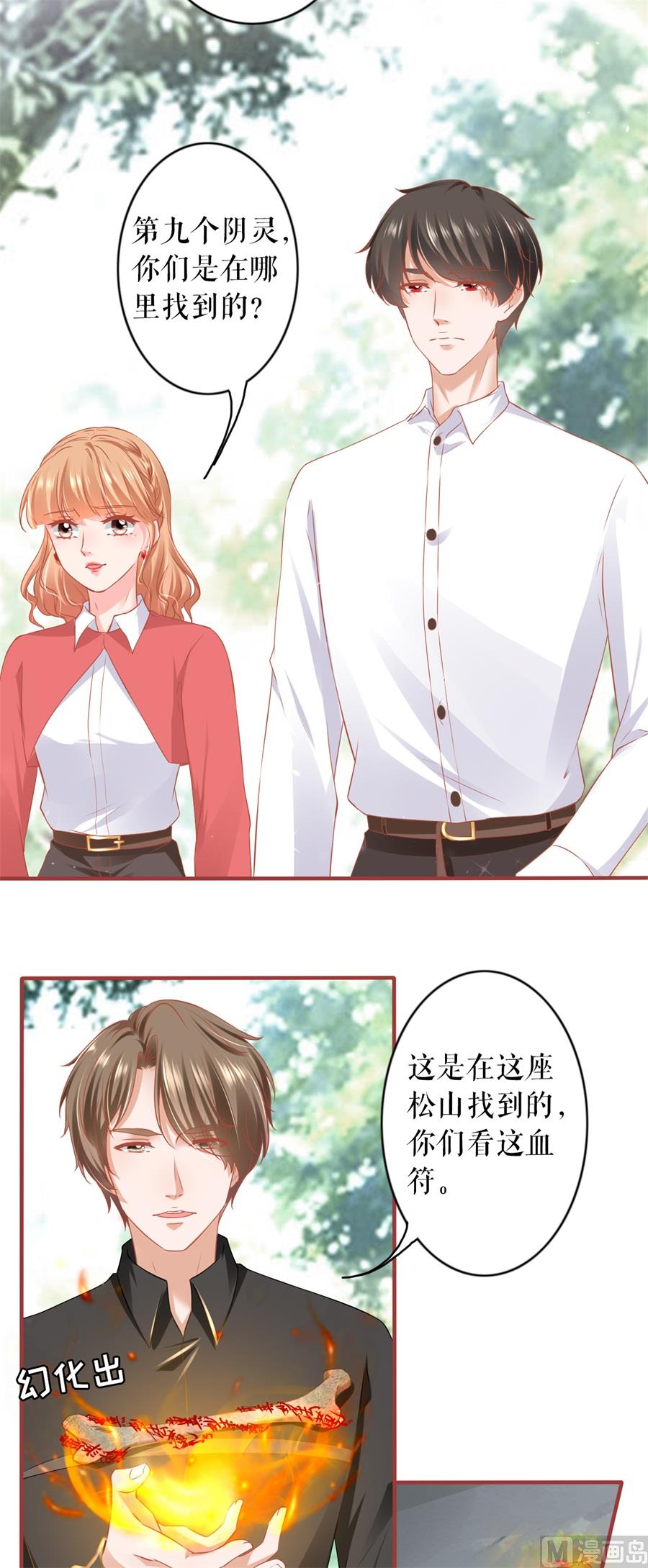 第200话7