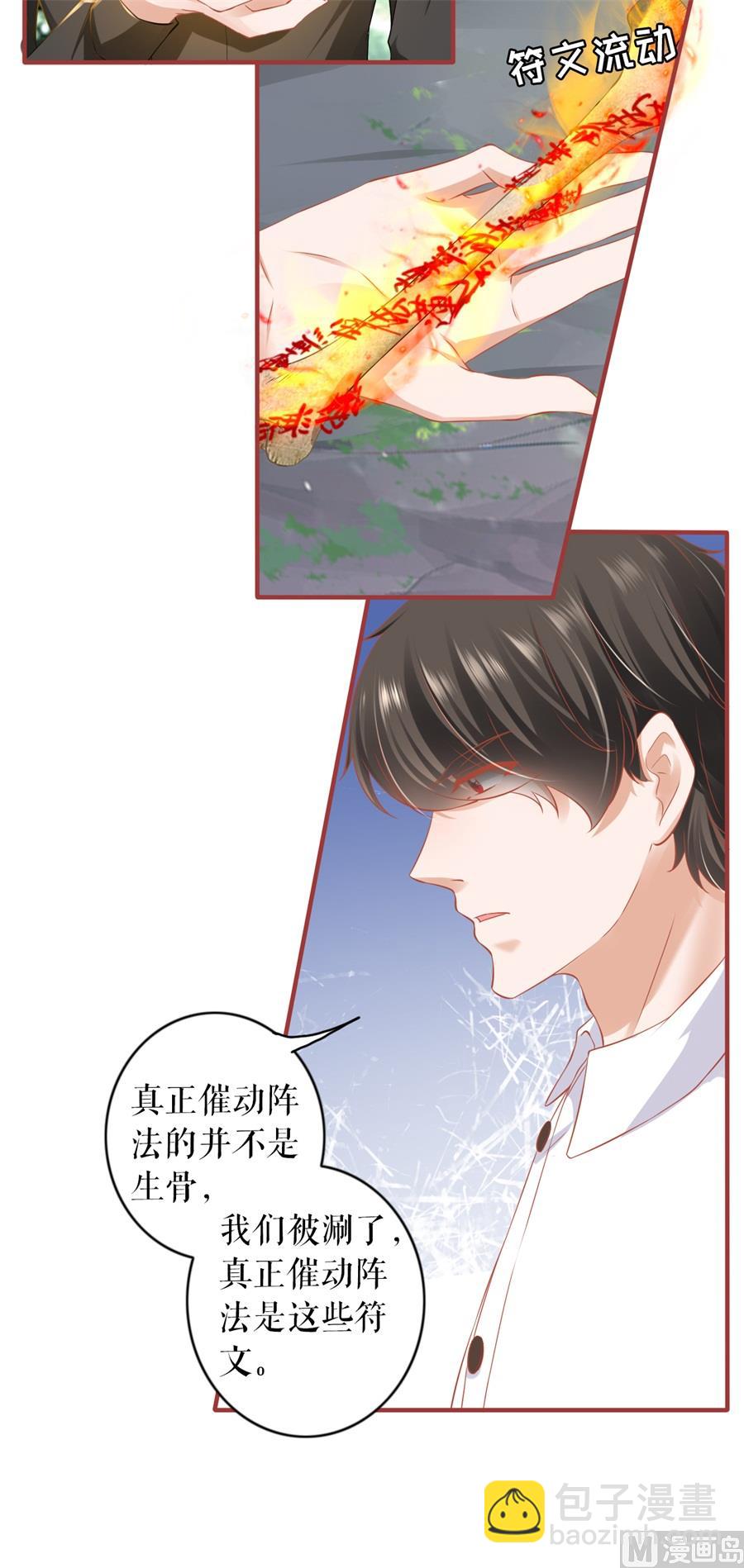 第200话8