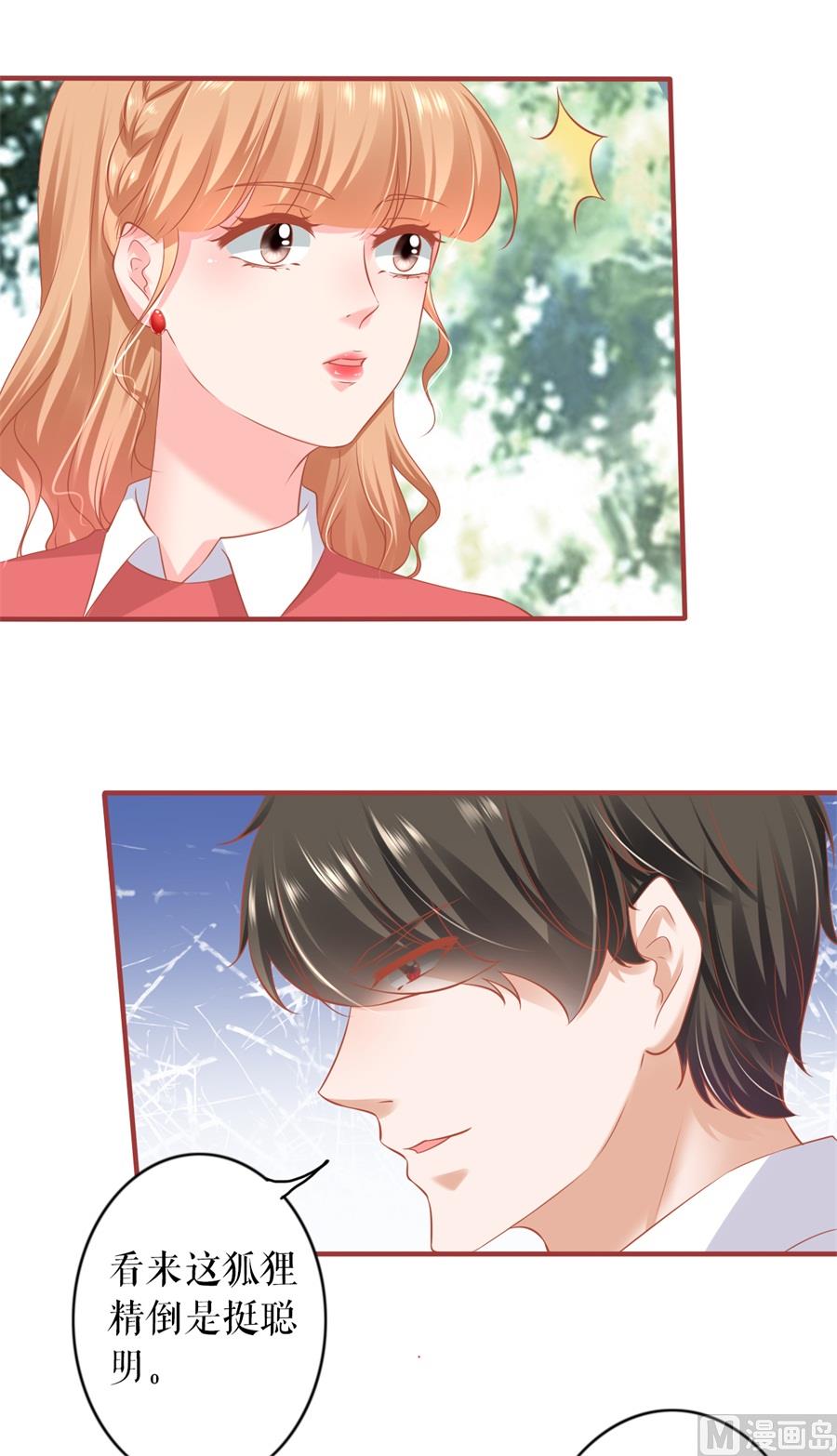 第200话9