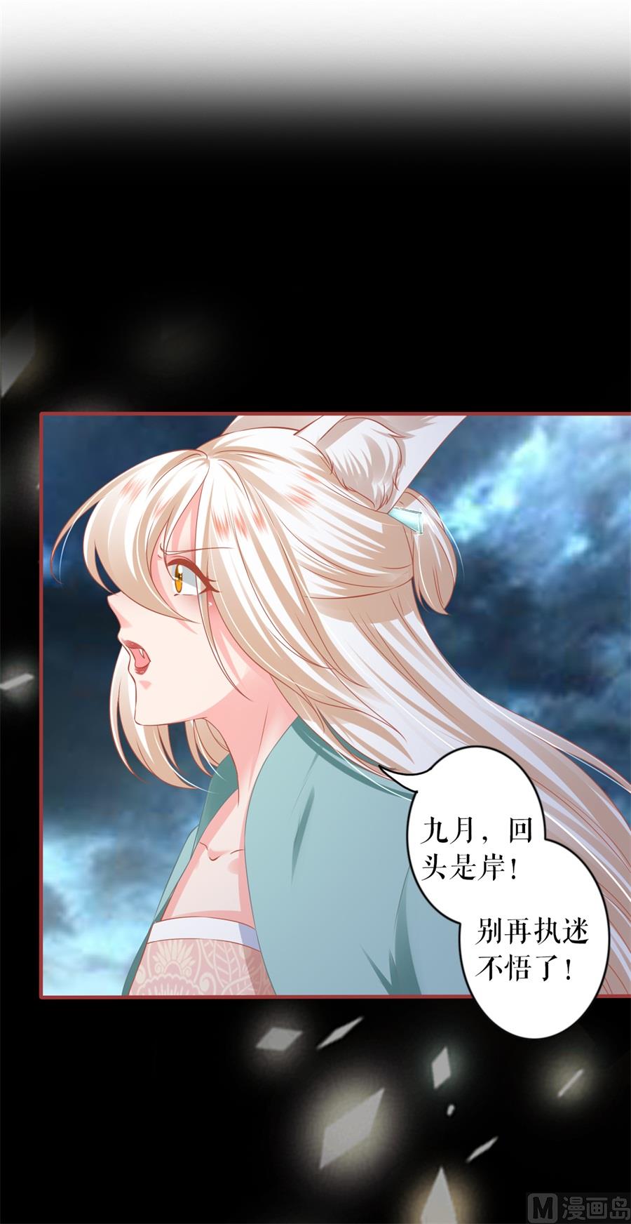 第202话1