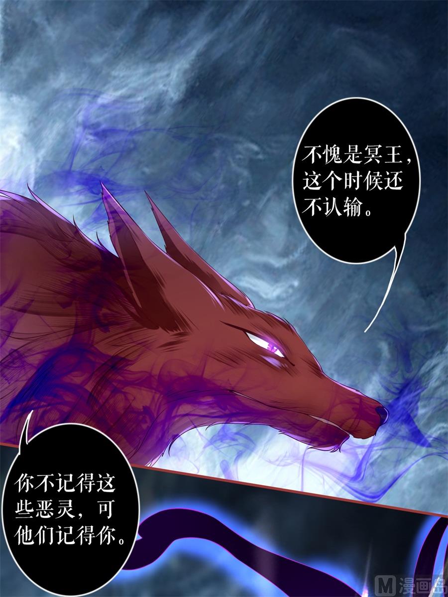 第202话10